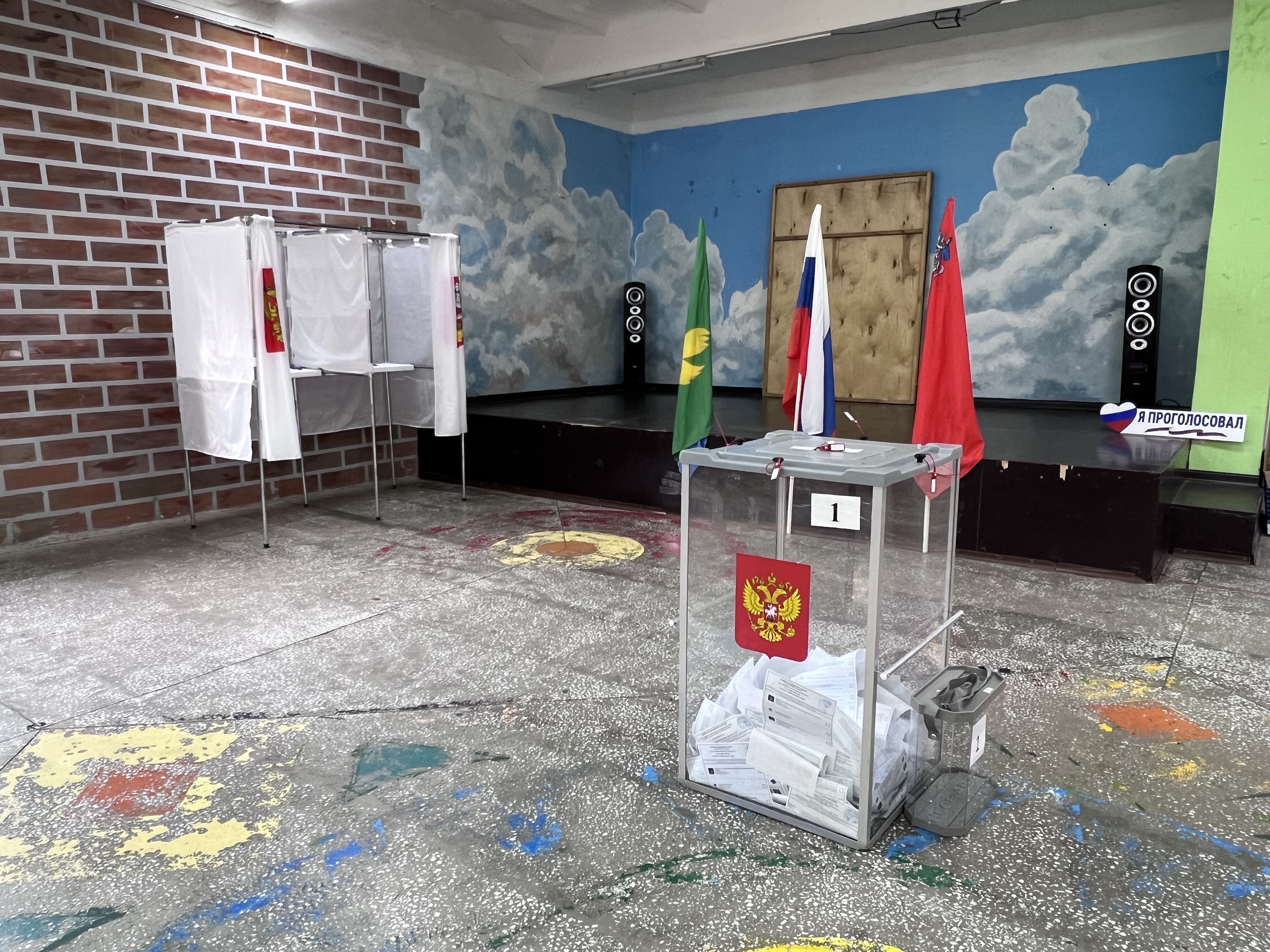 Сообщение — УИК №3332, Московская область