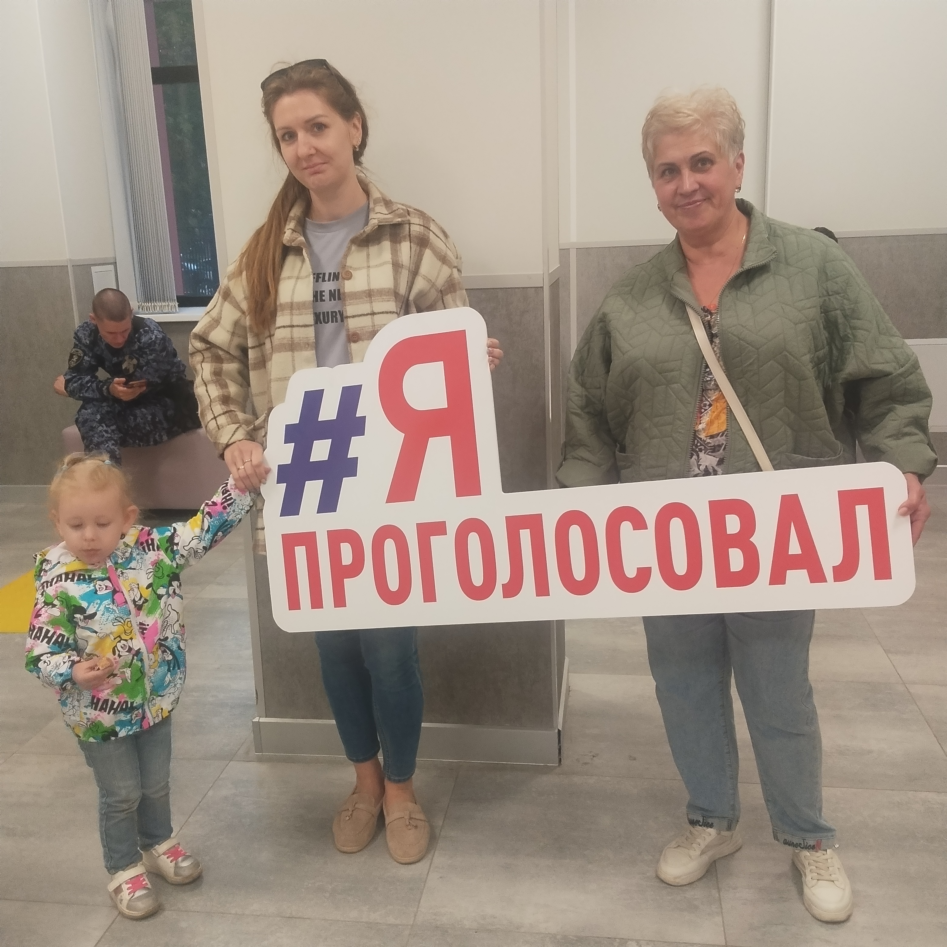Сообщение — УИК №978, Московская область