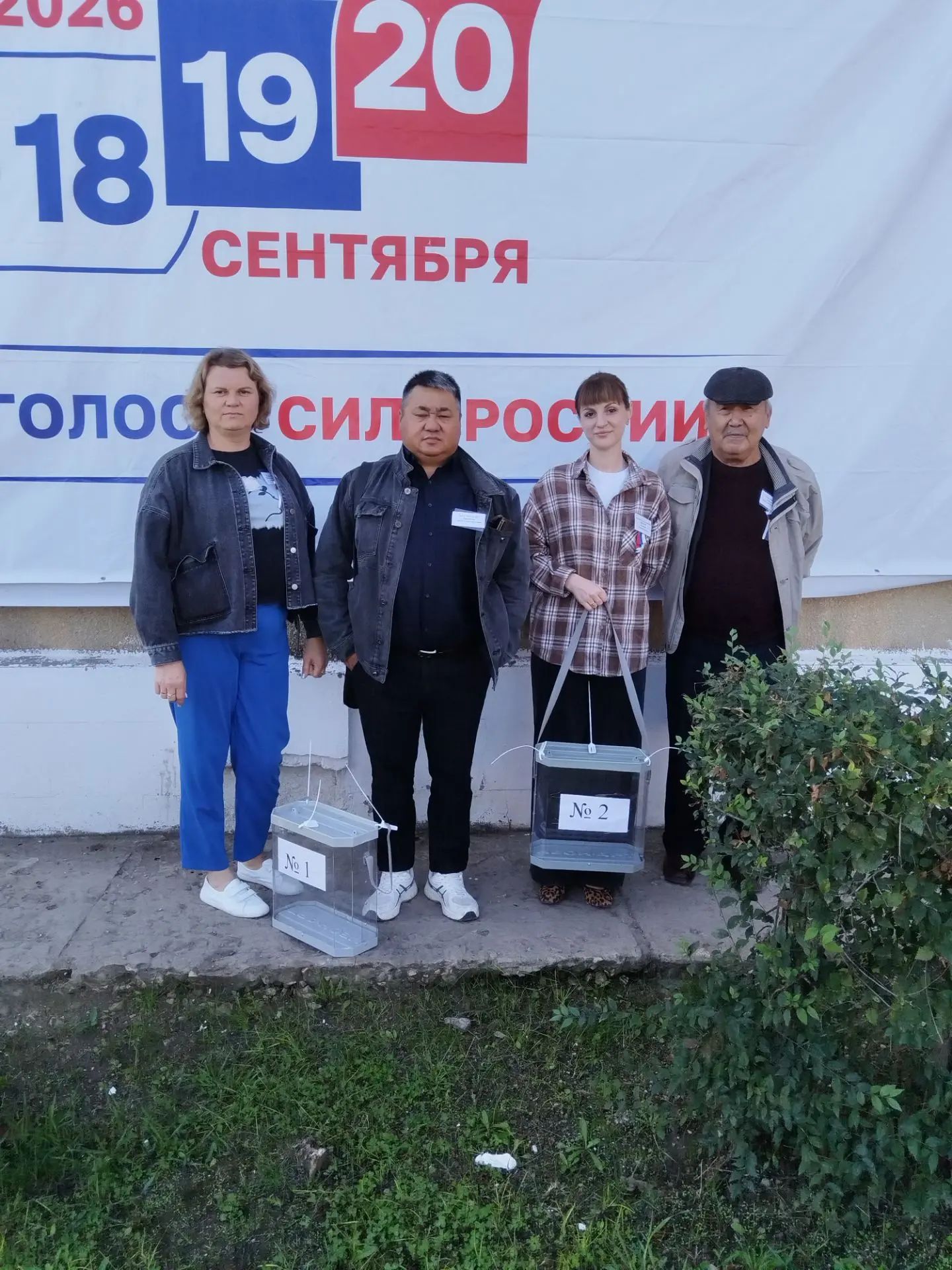 Сообщение — УИК №851, Саратовская область