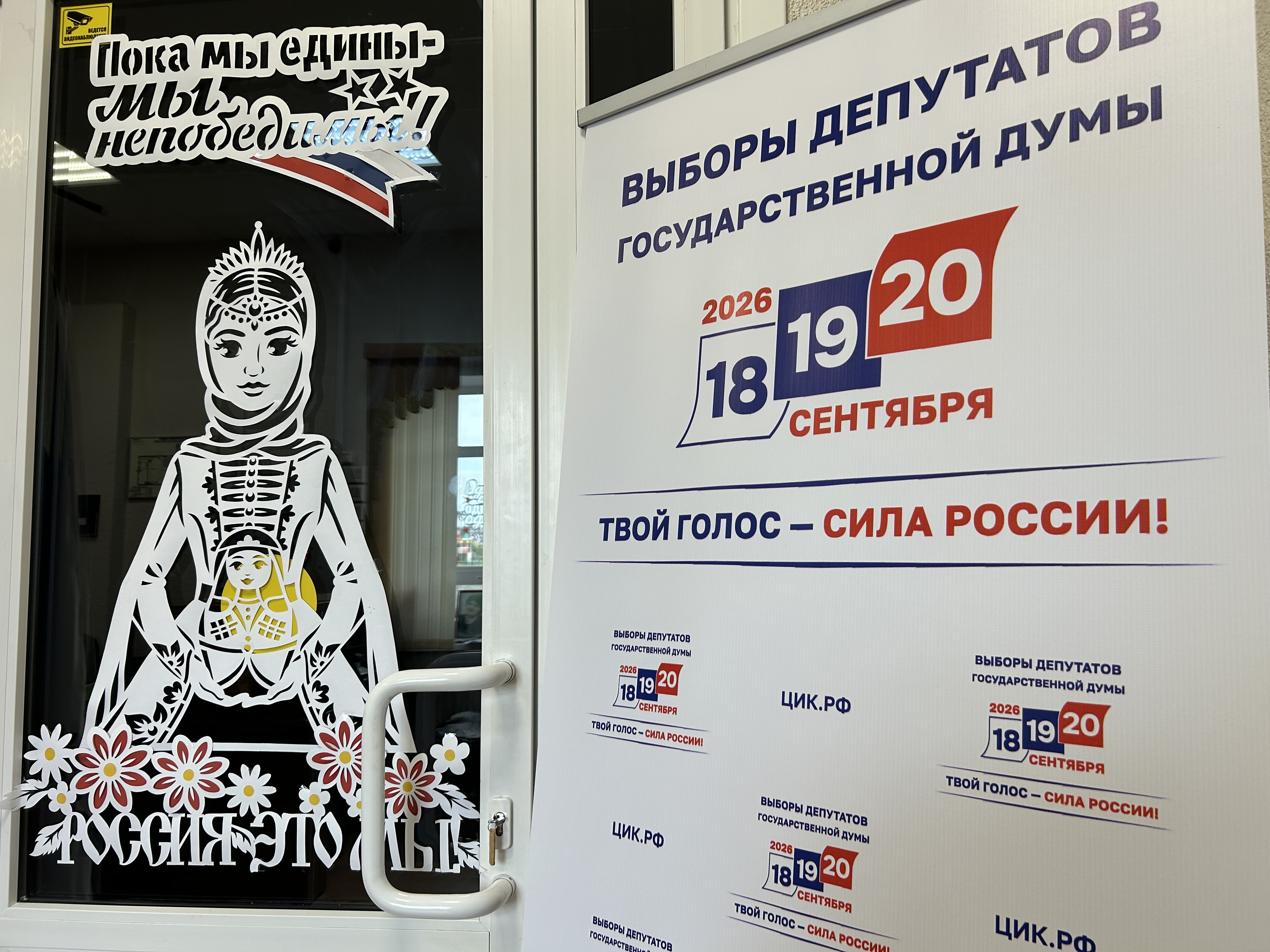 Сообщение — УИК №1225, Тульская область