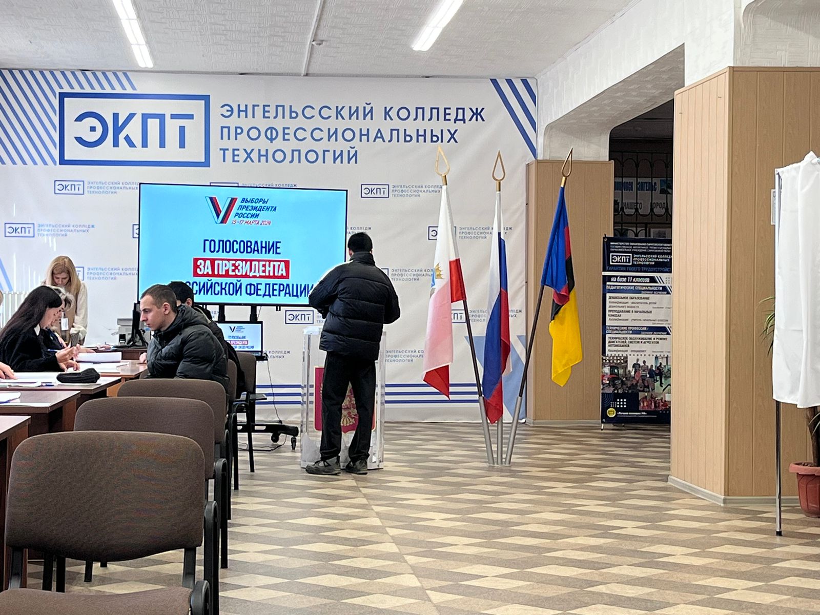 Сообщение наблюдателя — УИК №1534, Саратовская область