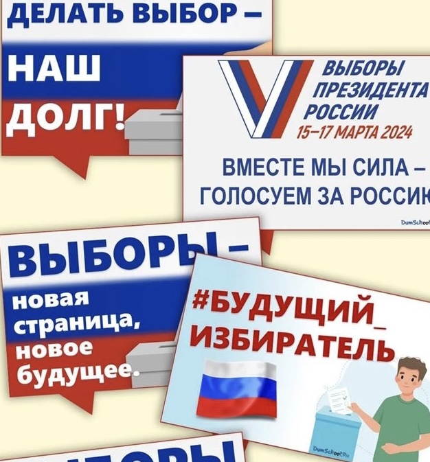 Сообщение наблюдателя — УИК №1409, Воронежская область