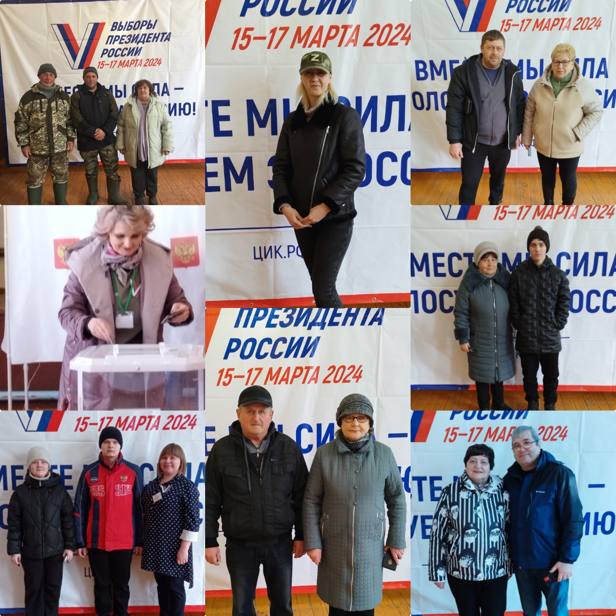 Сообщение наблюдателя — УИК №1068, Саратовская область