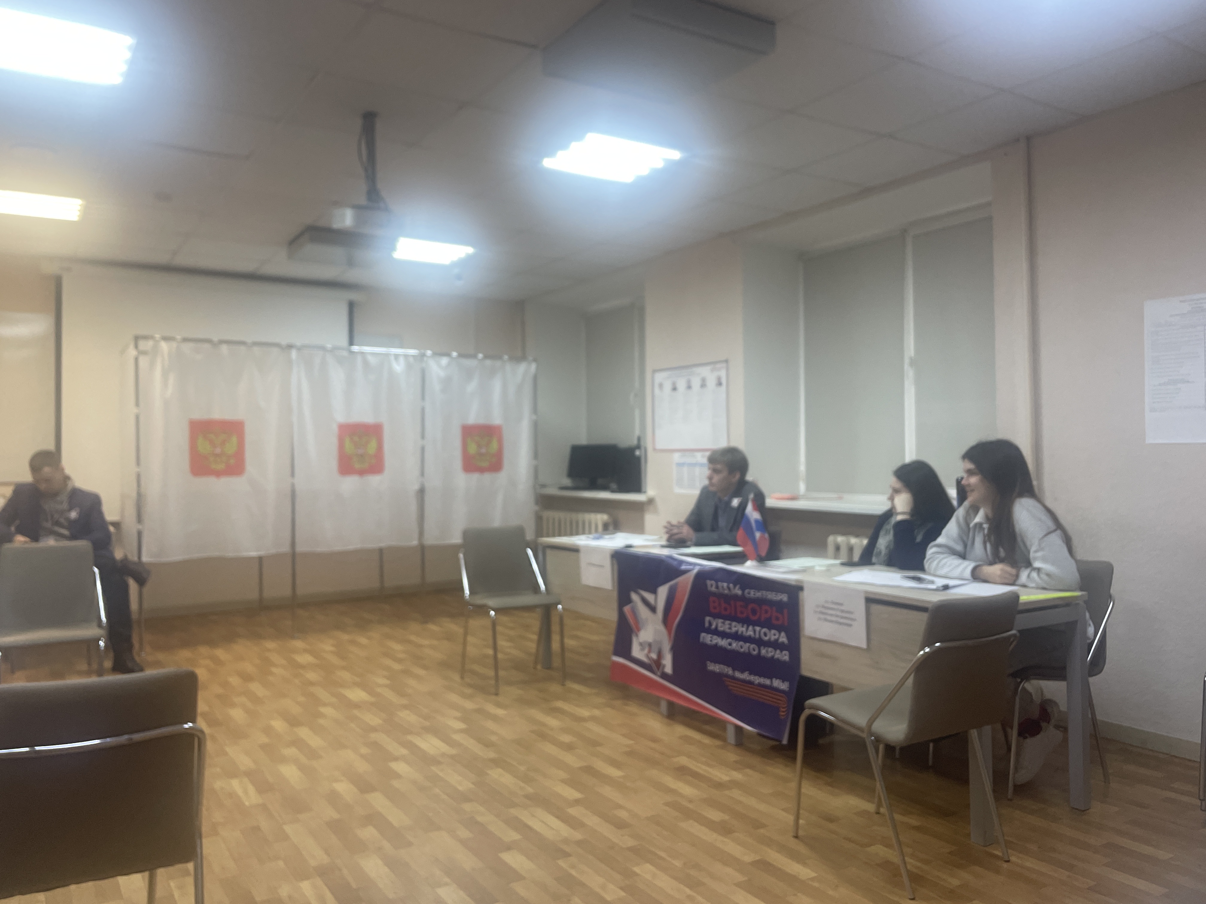 Сообщение наблюдателя — УИК №3101, Пермский край