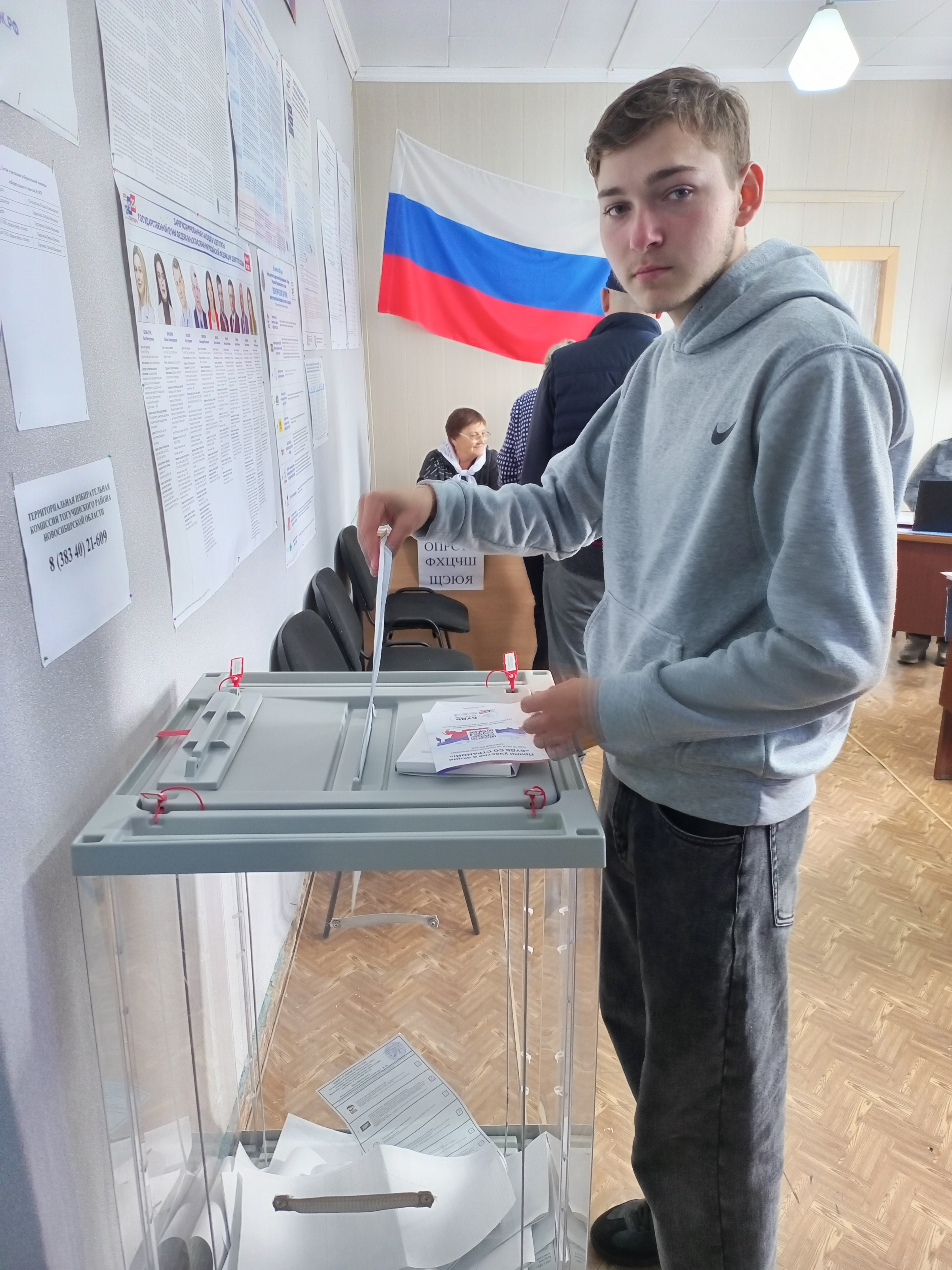 Сообщение — УИК №1073, Новосибирская область