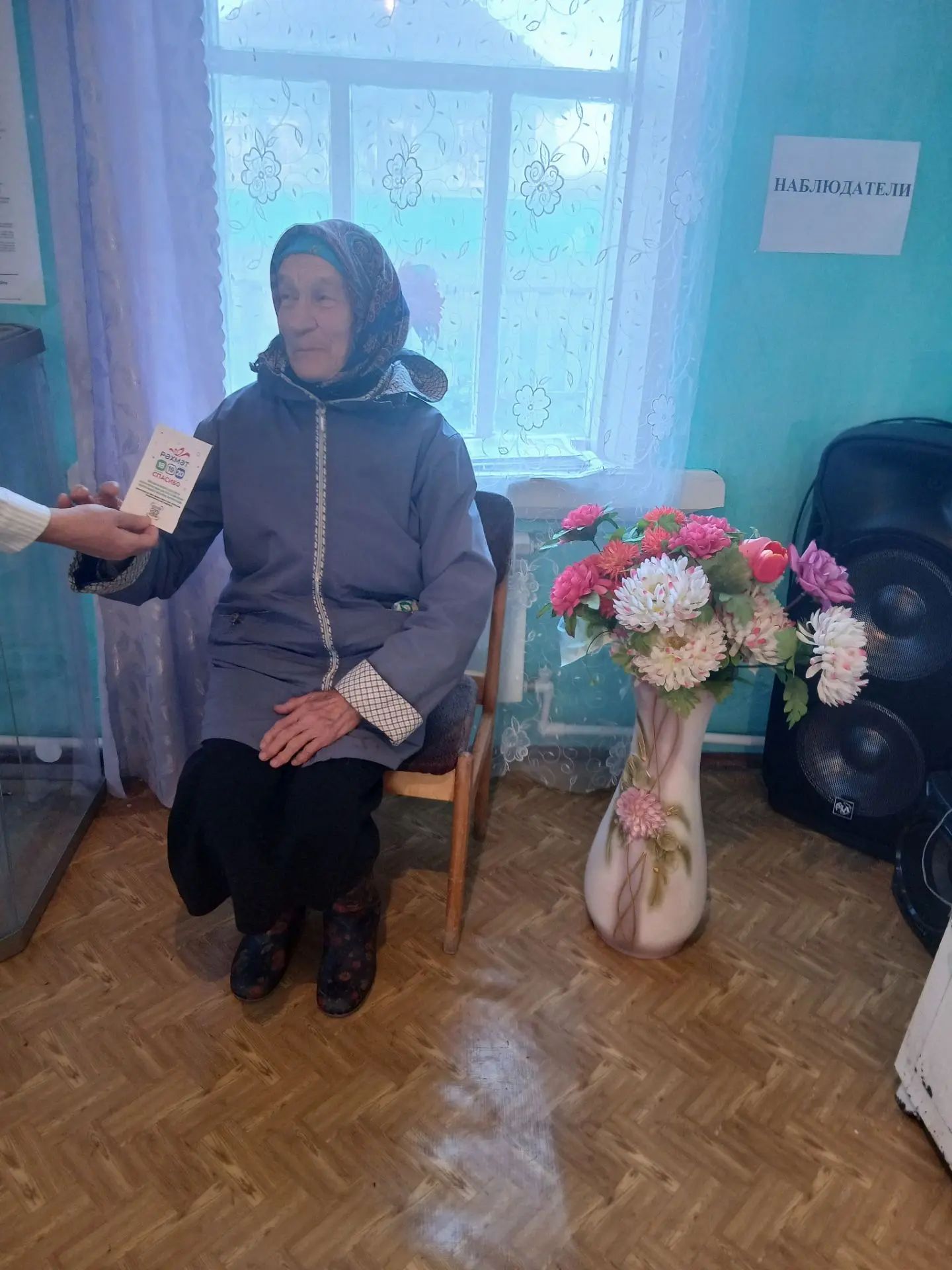 Сообщение — УИК №915, Республика Башкортостан