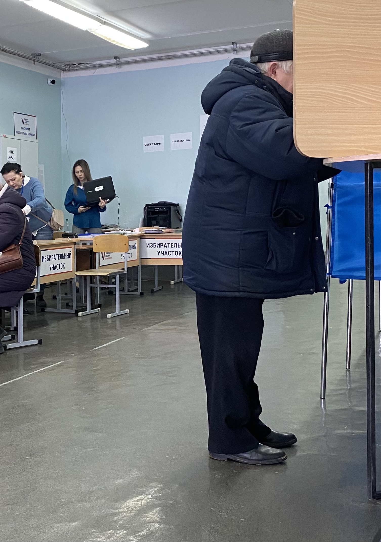 Сообщение наблюдателя — УИК №543, Республика Мордовия