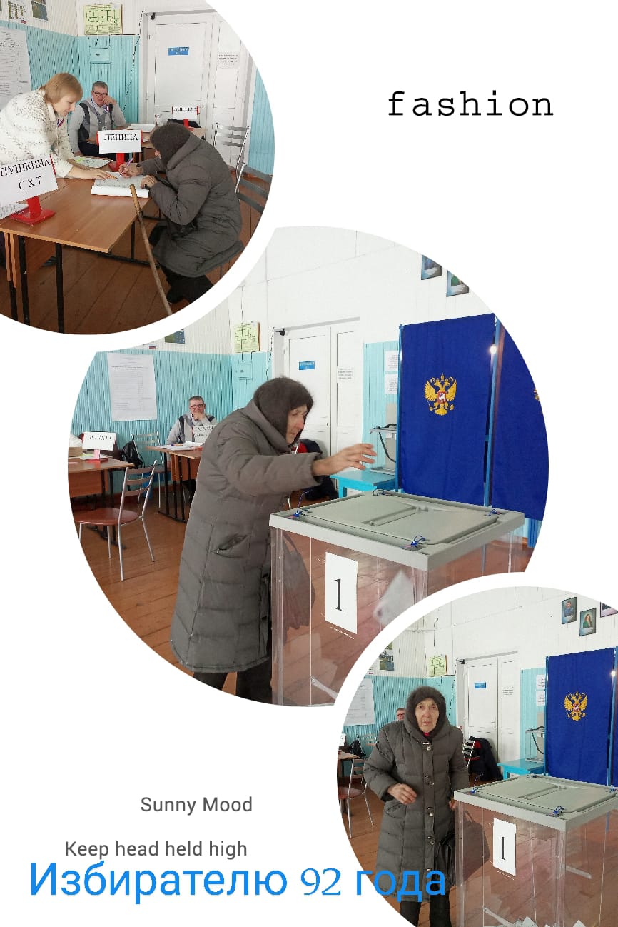 Сообщение наблюдателя — УИК №564, Новосибирская область