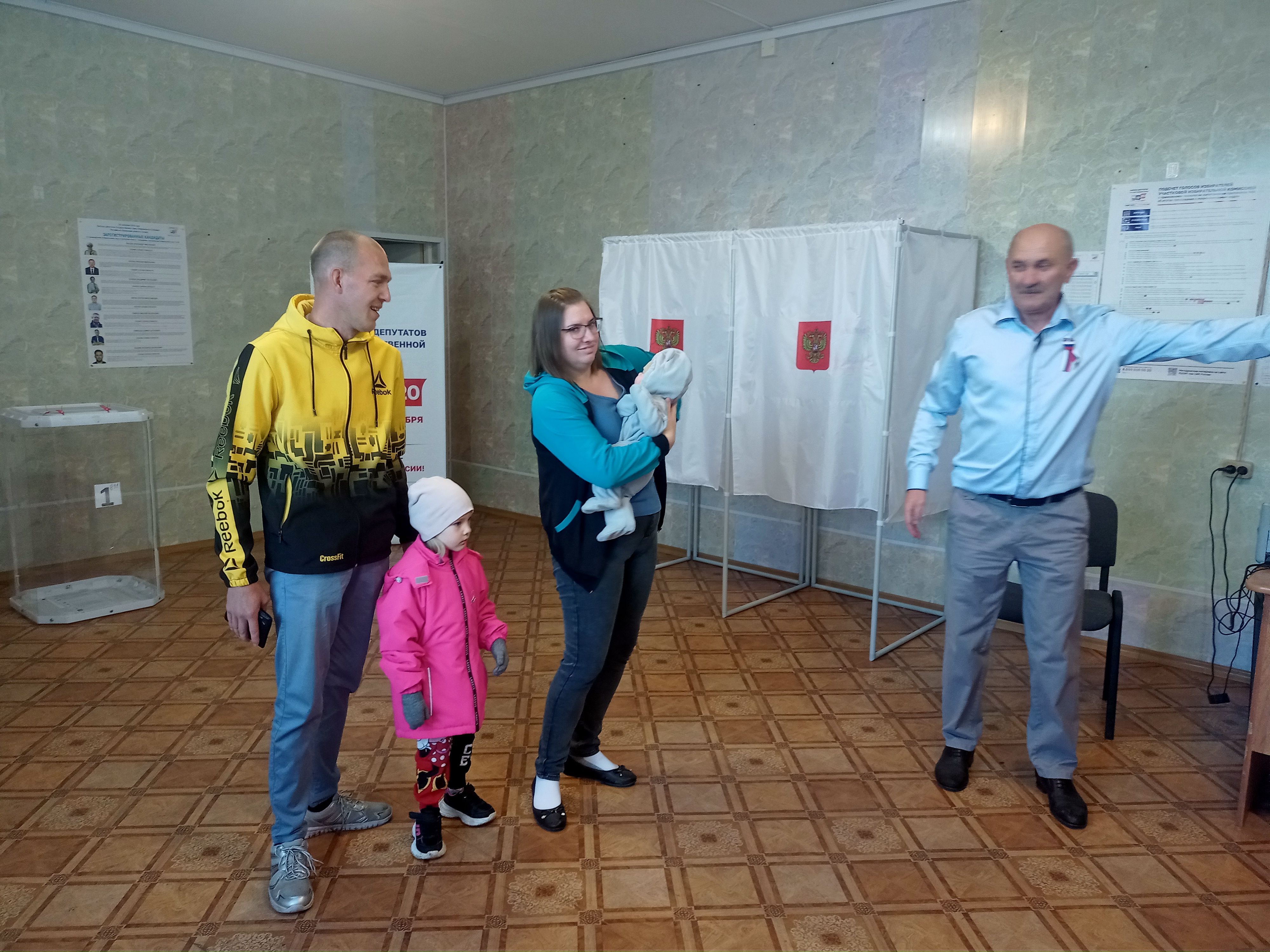 Сообщение — УИК №811, Саратовская область