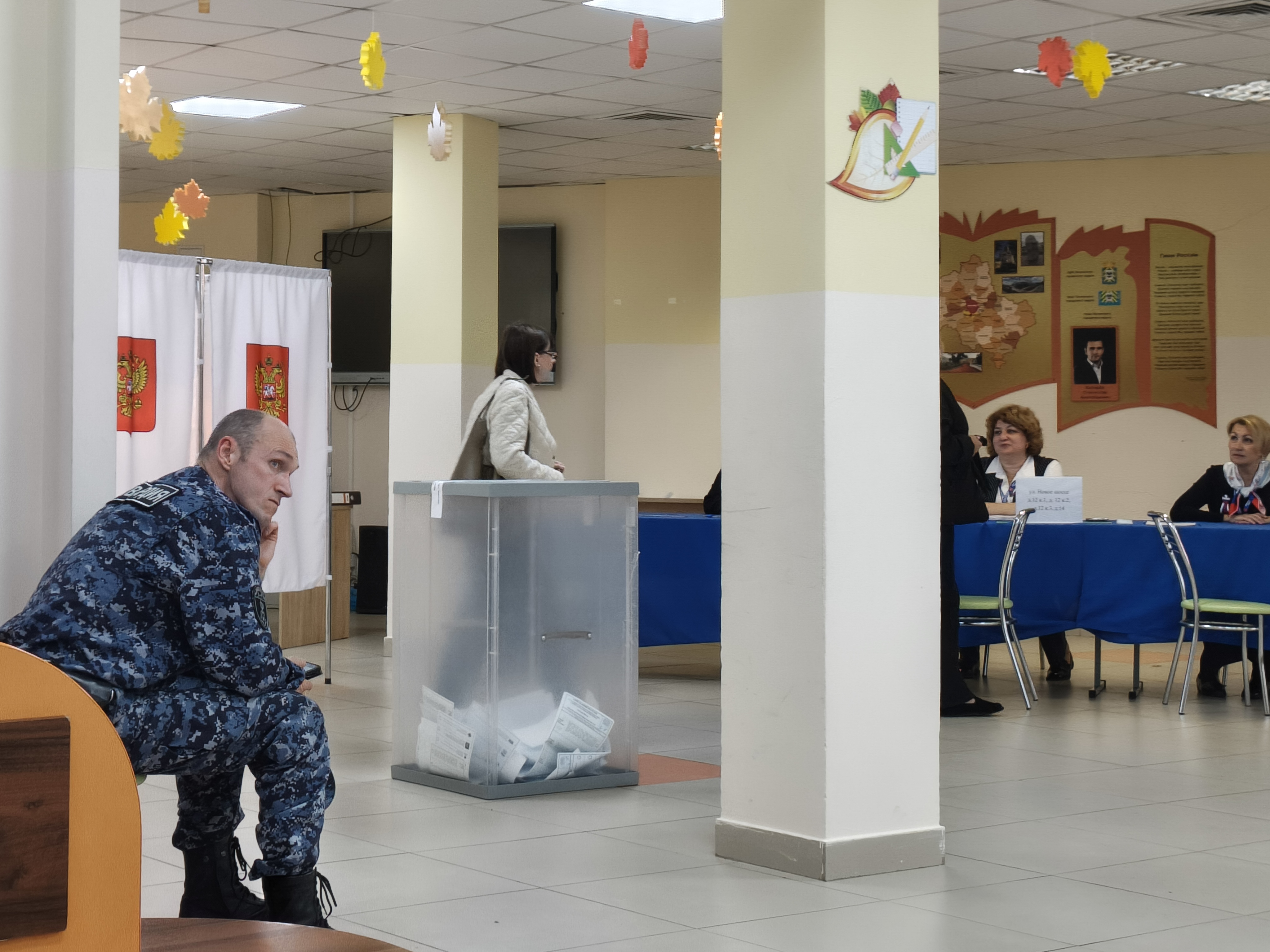 Сообщение — УИК №1260, Московская область