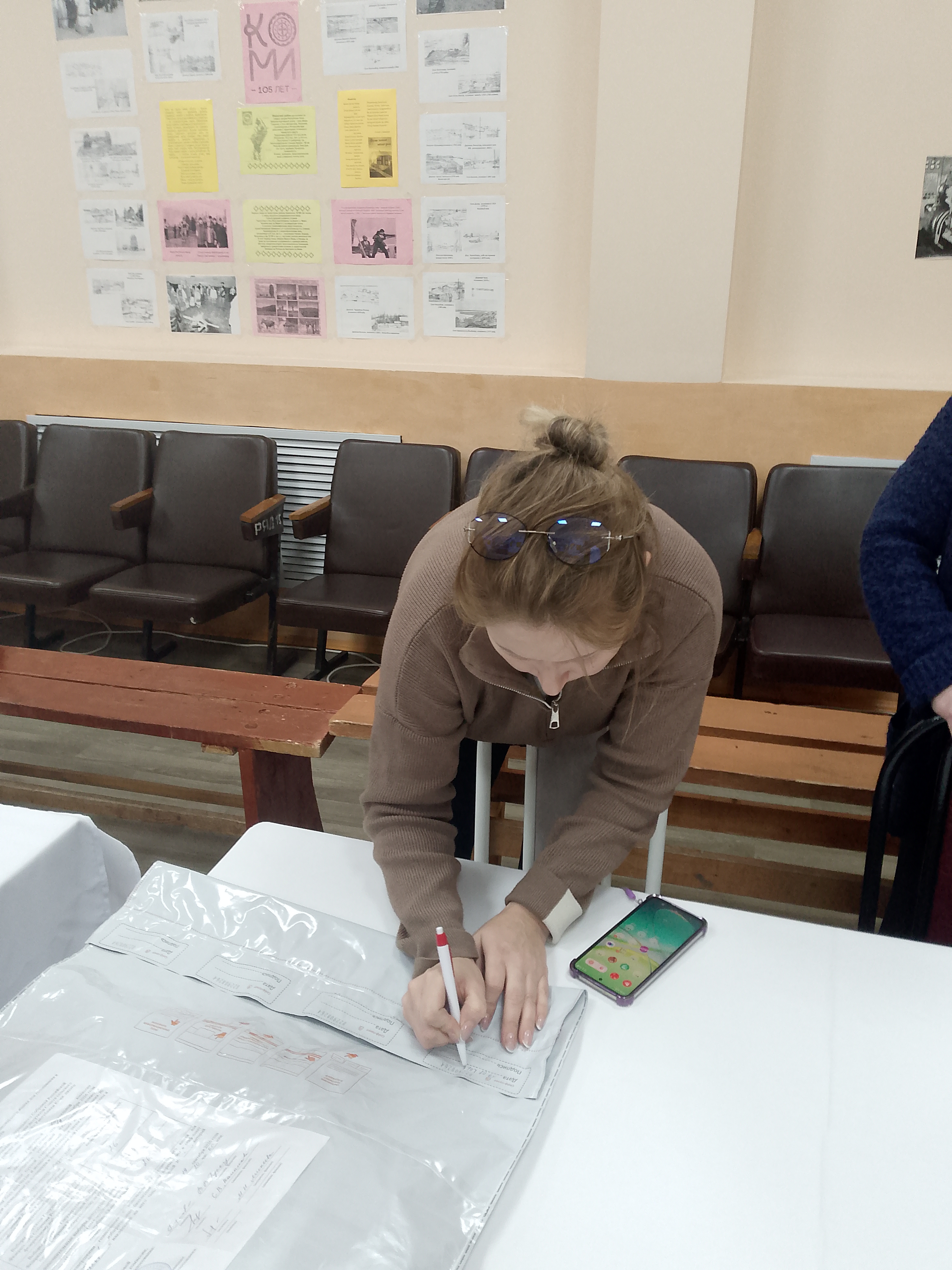 Сообщение — УИК №345, Республика Коми