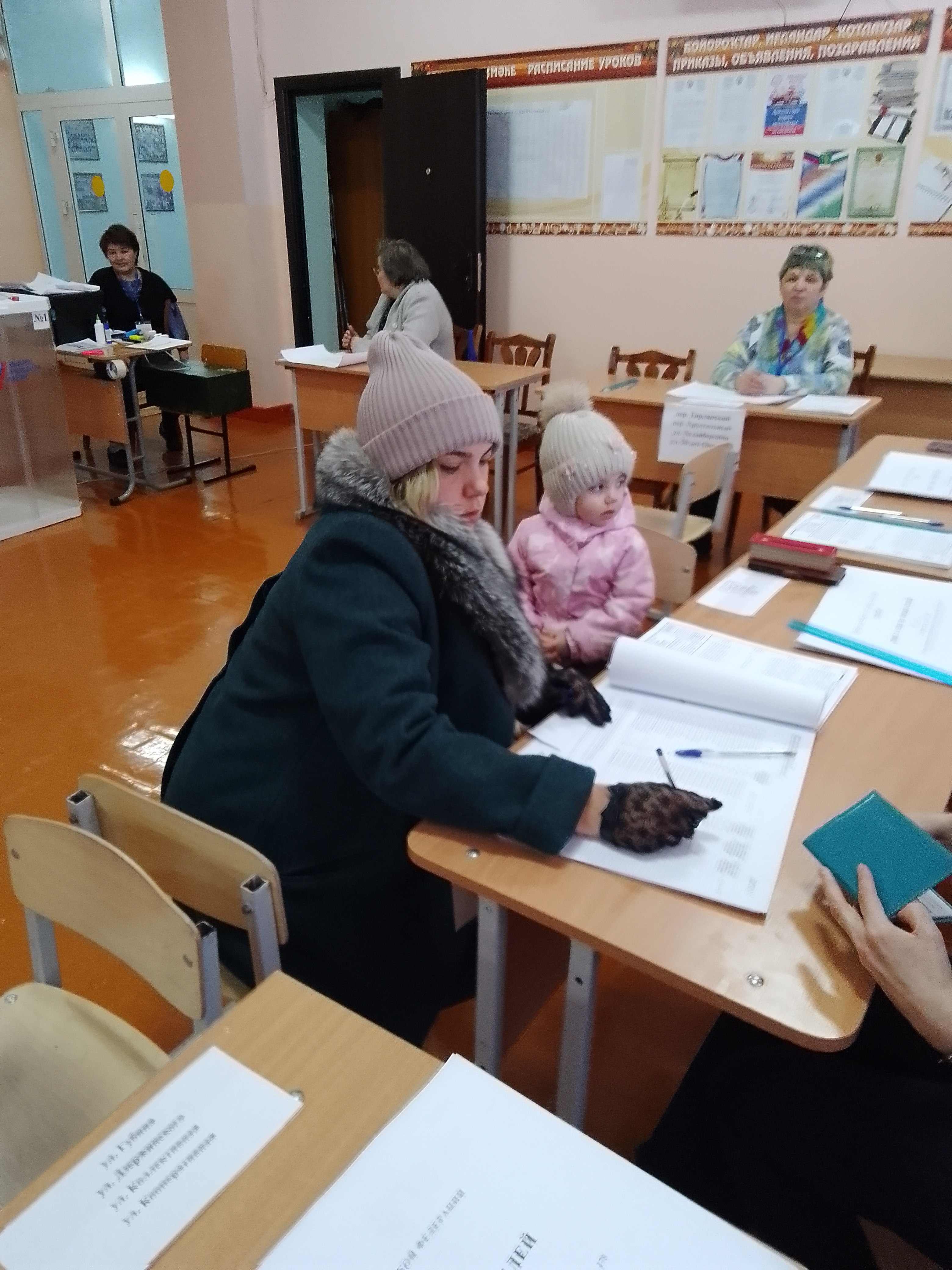 Сообщение наблюдателя — УИК №1295, Республика Башкортостан