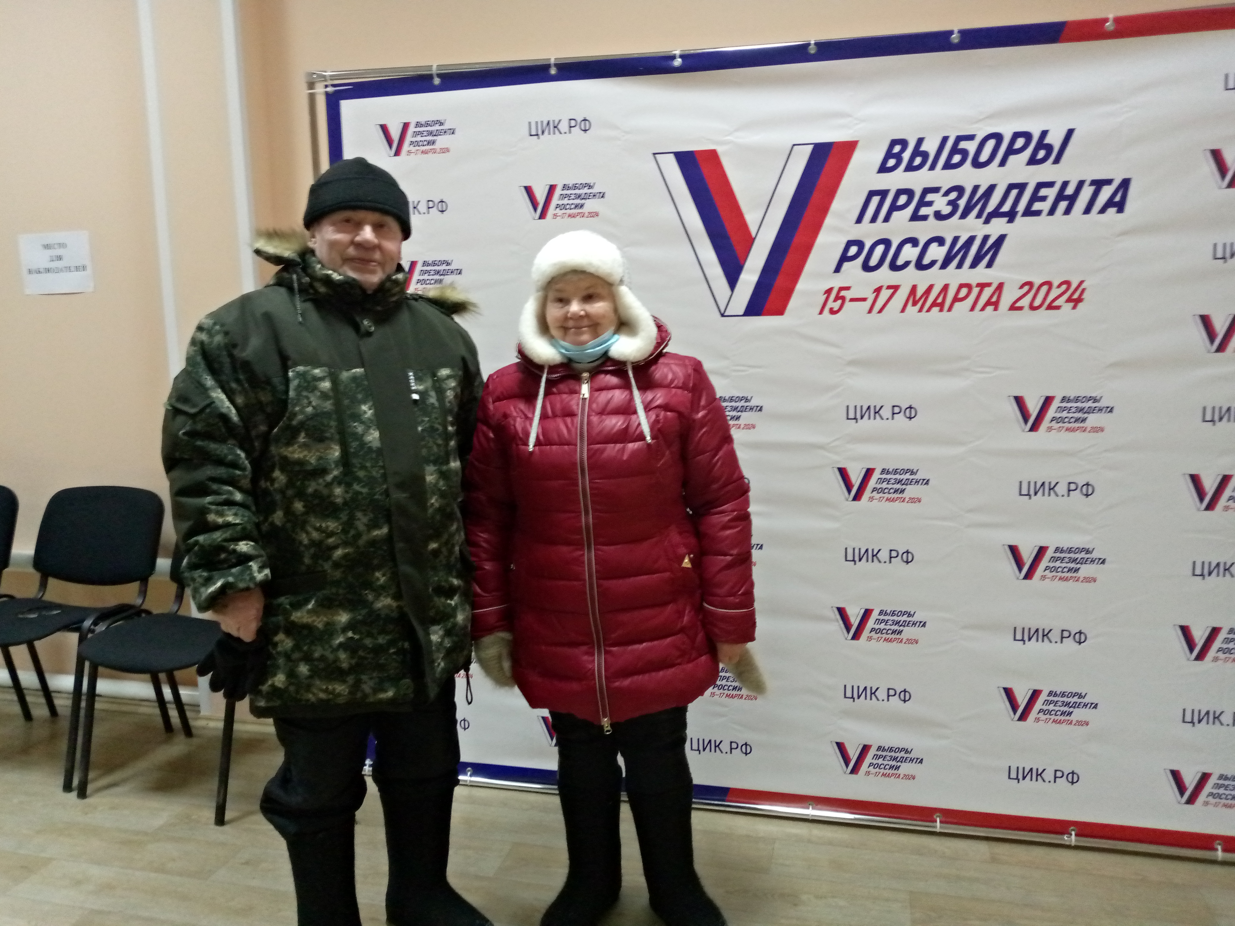 Сообщение наблюдателя — УИК №1449, Красноярский край