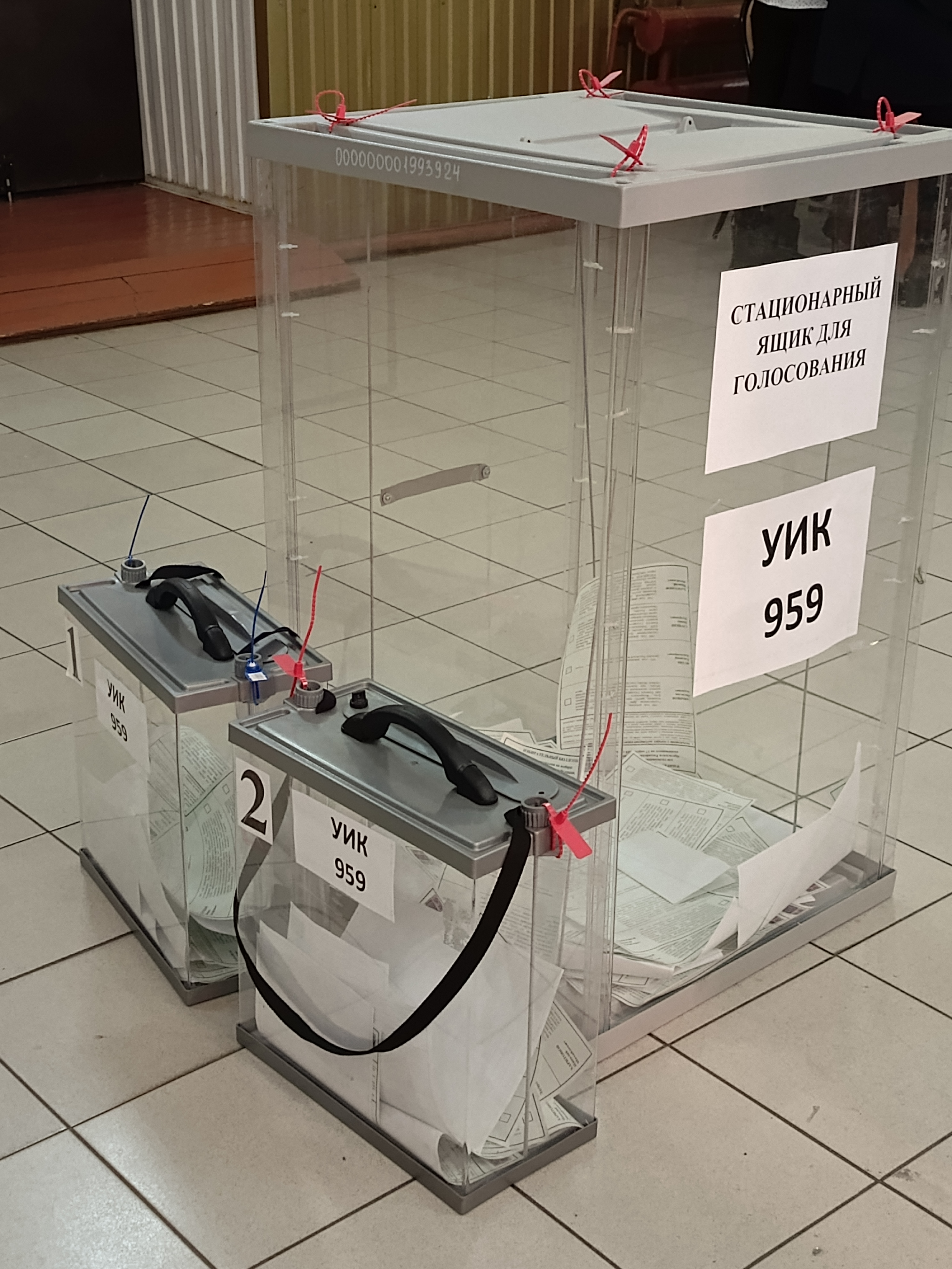 Сообщение наблюдателя — УИК №959, Красноярский край