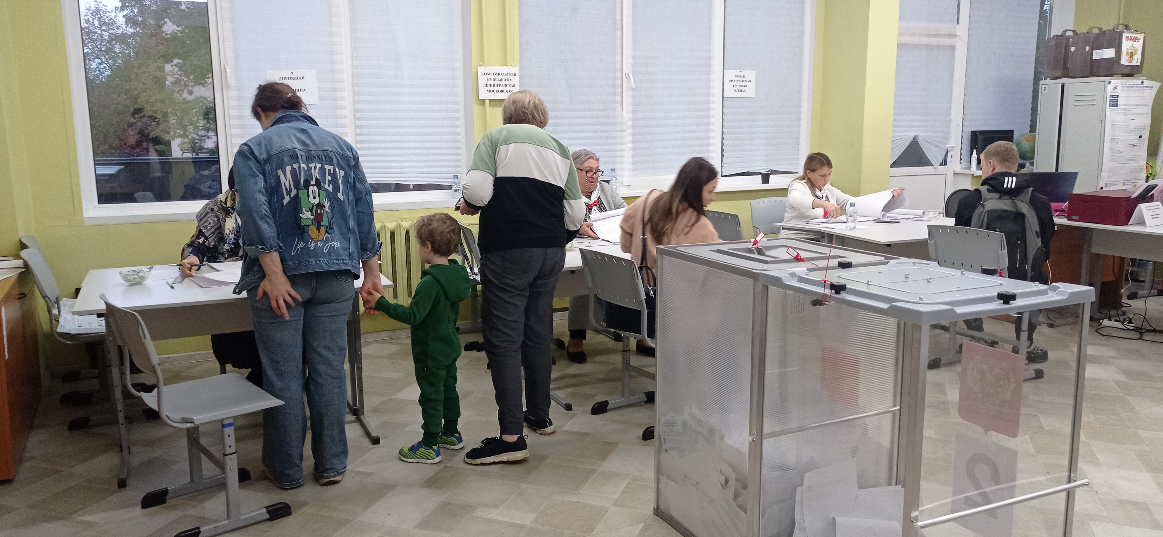 Сообщение — УИК №1522, Московская область