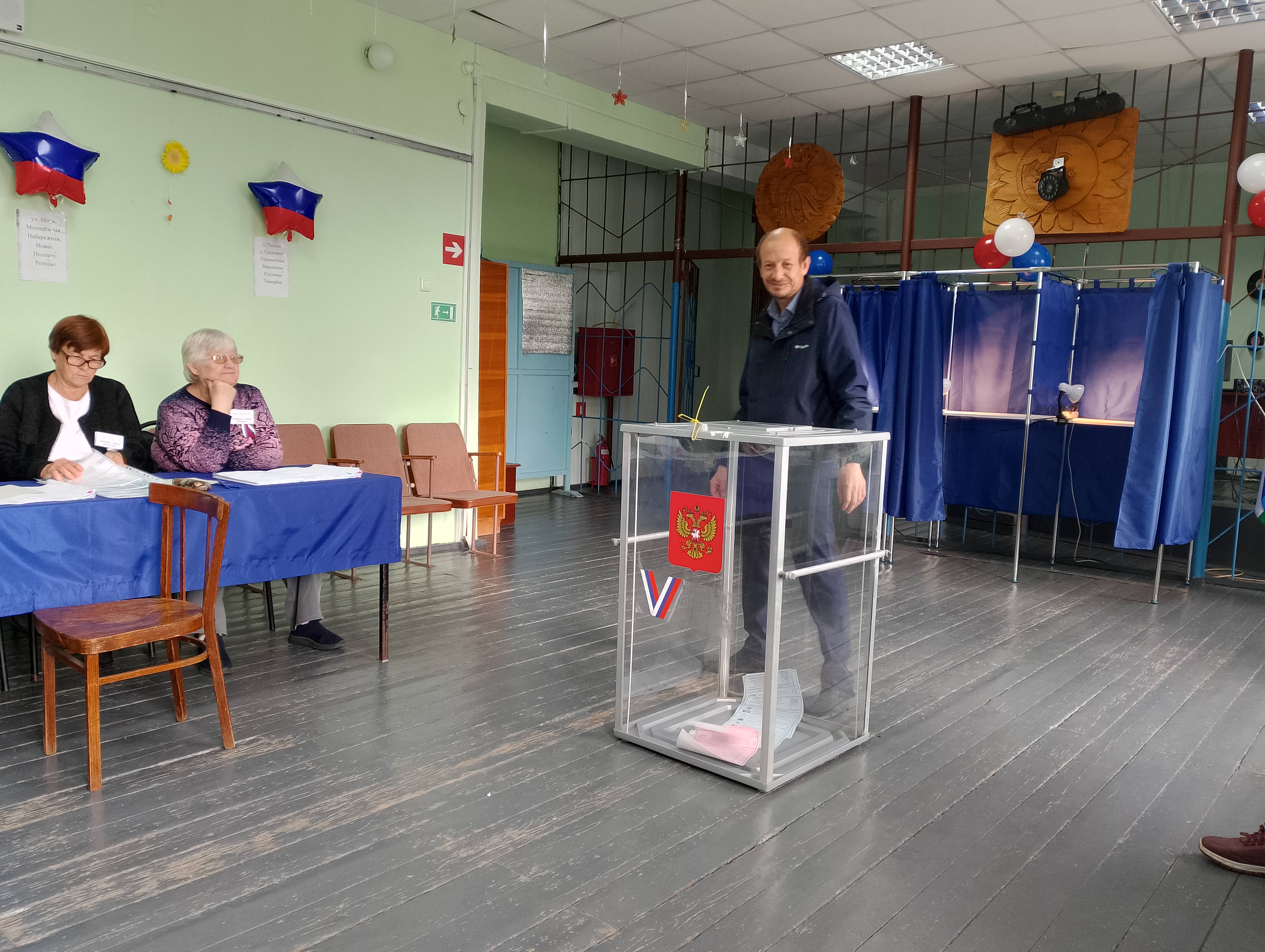 Сообщение — УИК №1136, Кировская область