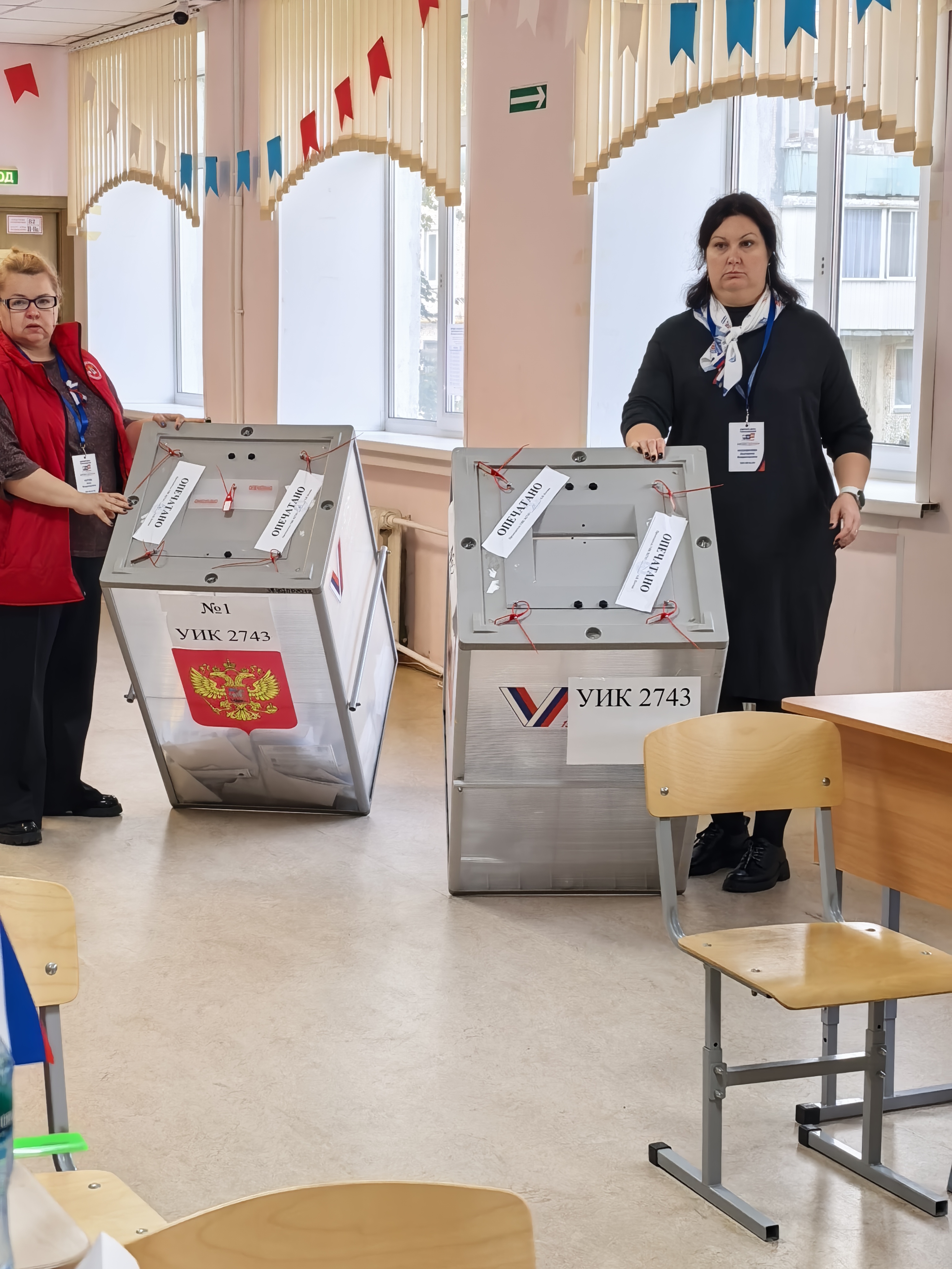 Сообщение — УИК №2743, Московская область