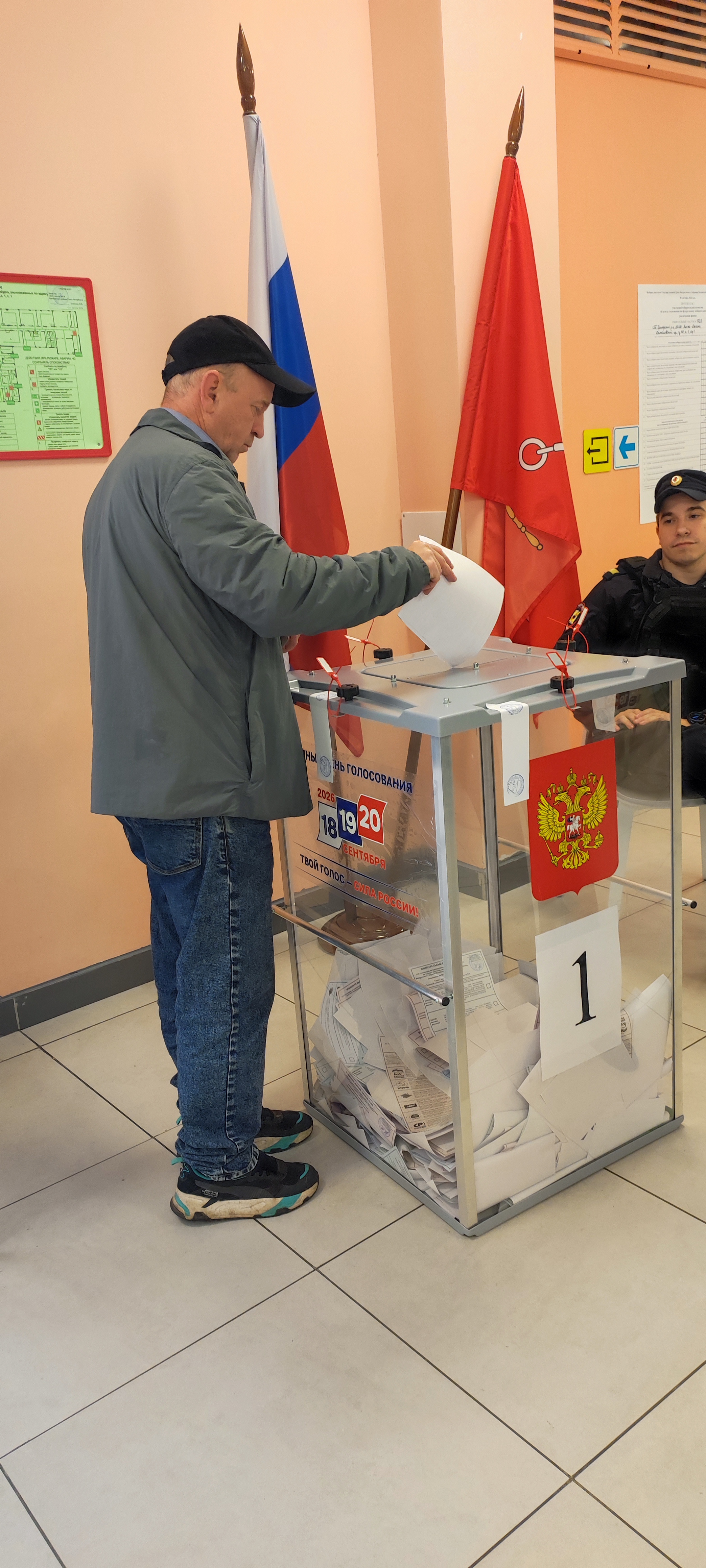 Сообщение — УИК №1728, Санкт-Петербург