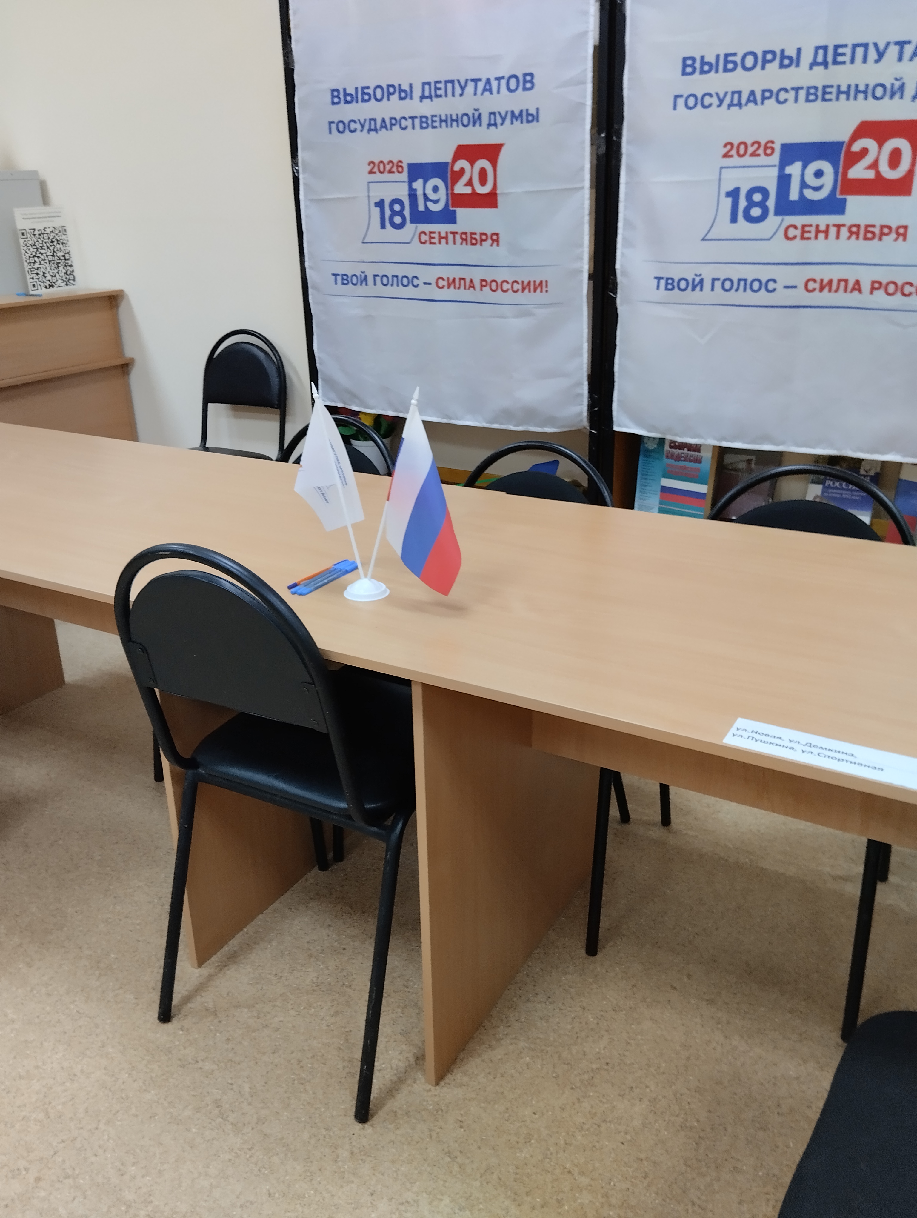 Сообщение — УИК №211, Республика Калмыкия