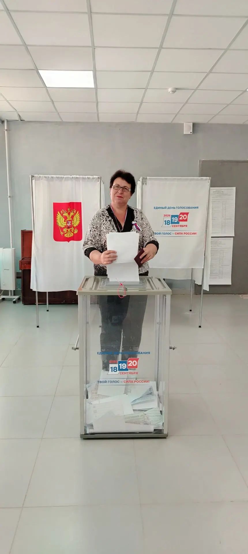 Сообщение — УИК №277, Ставропольский край