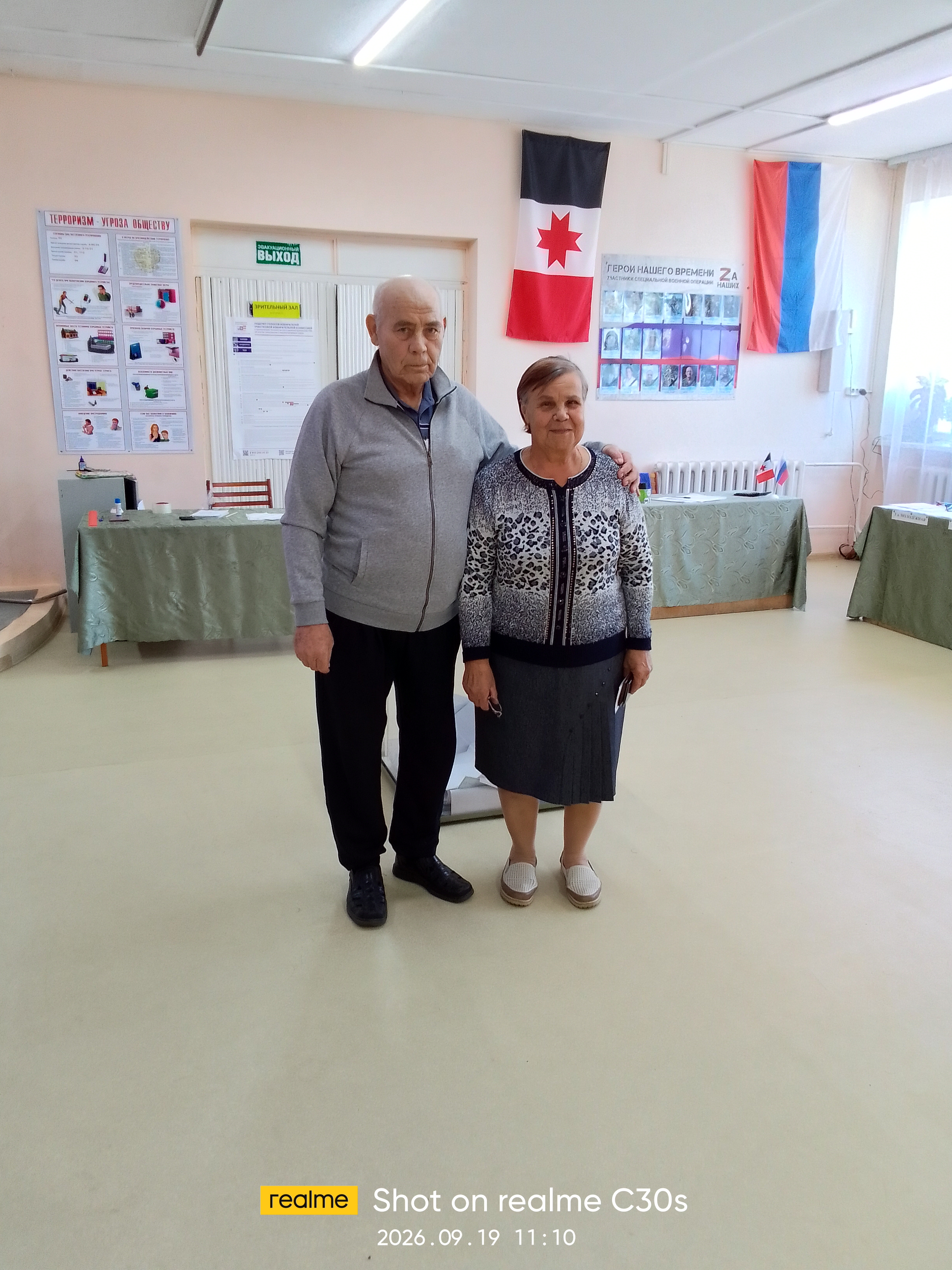 Сообщение — УИК №1324, Удмуртская Республика