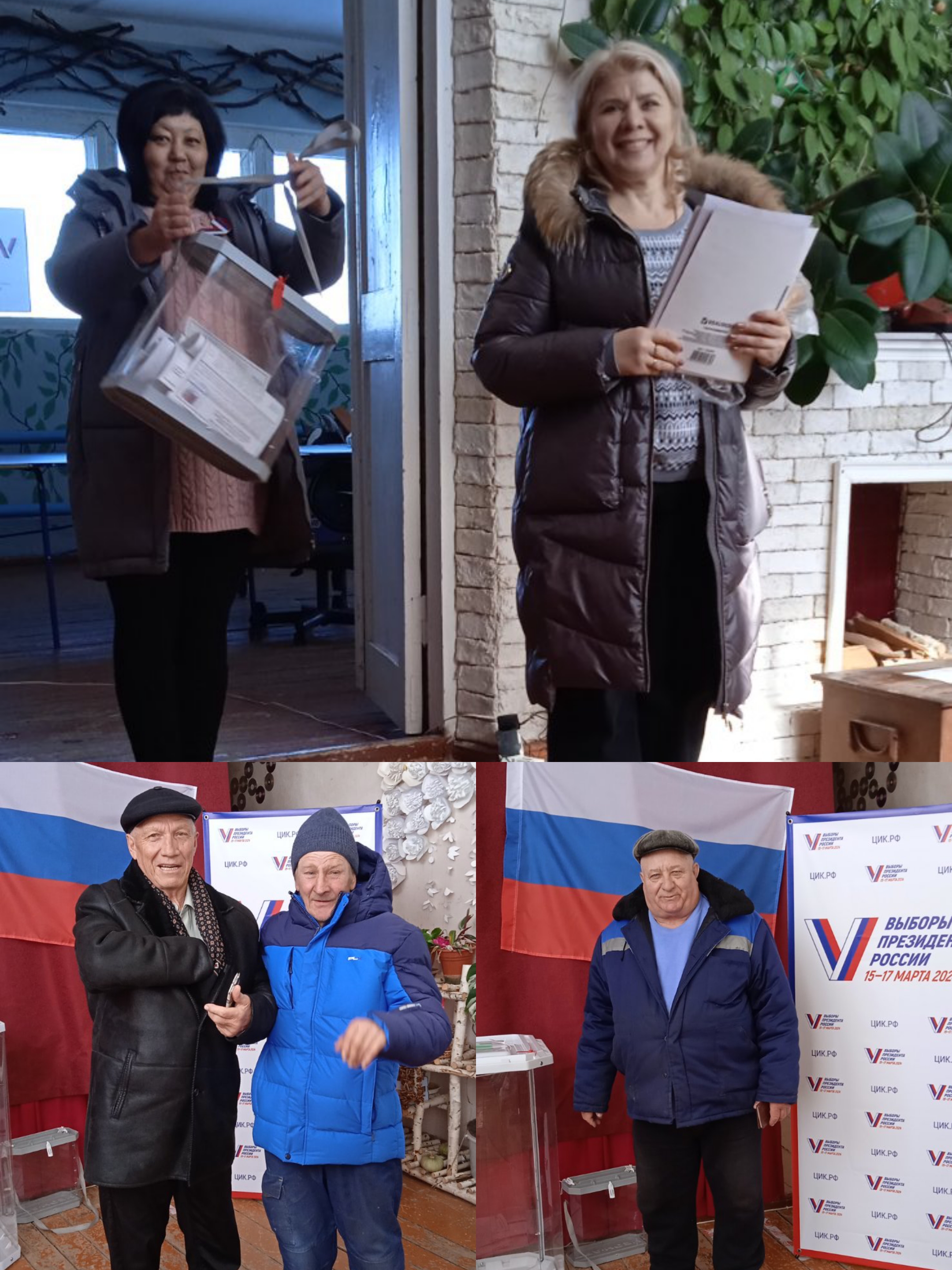 Сообщение наблюдателя — УИК №577, Саратовская область
