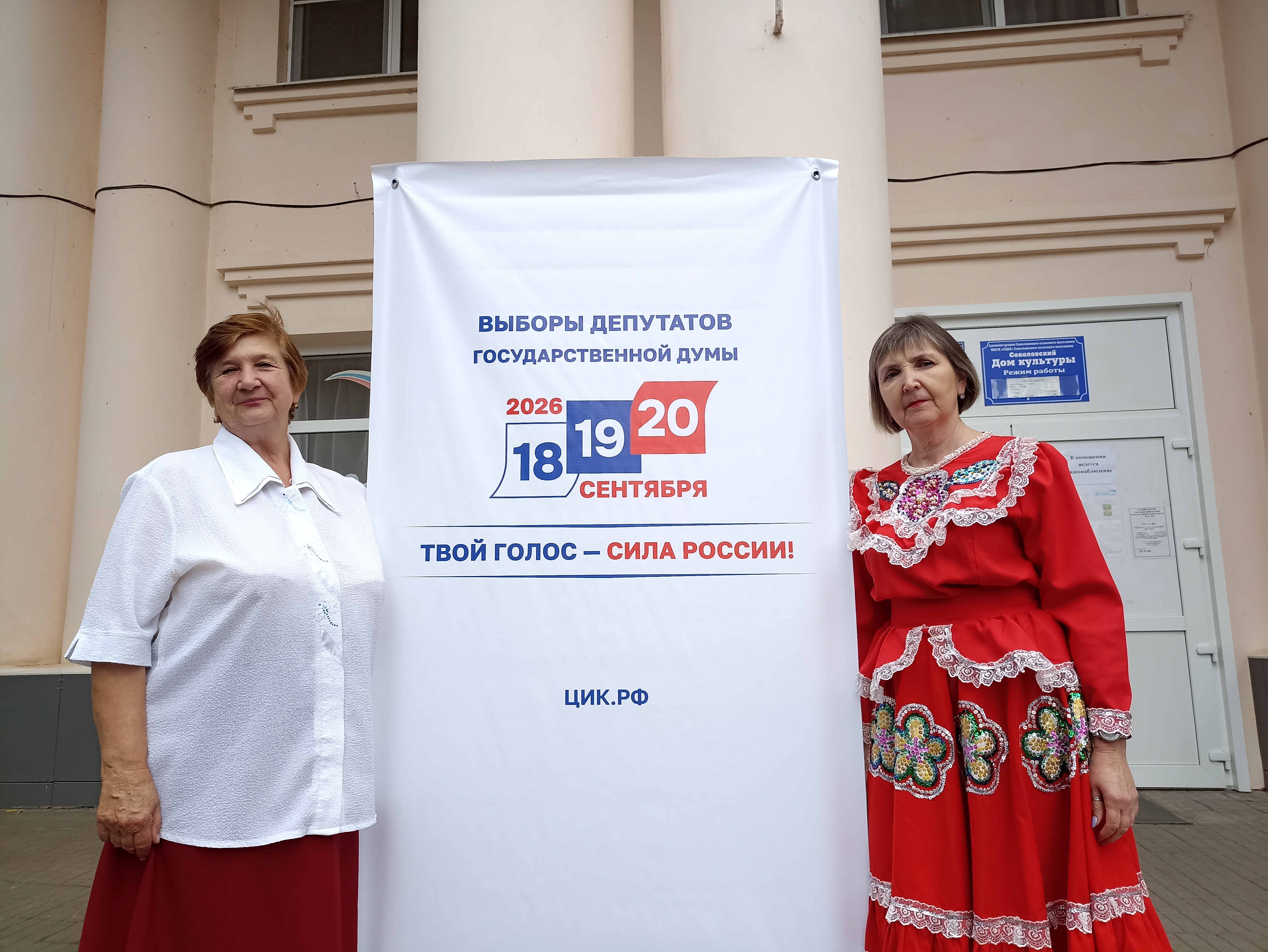 Сообщение — УИК №1163, Краснодарский край