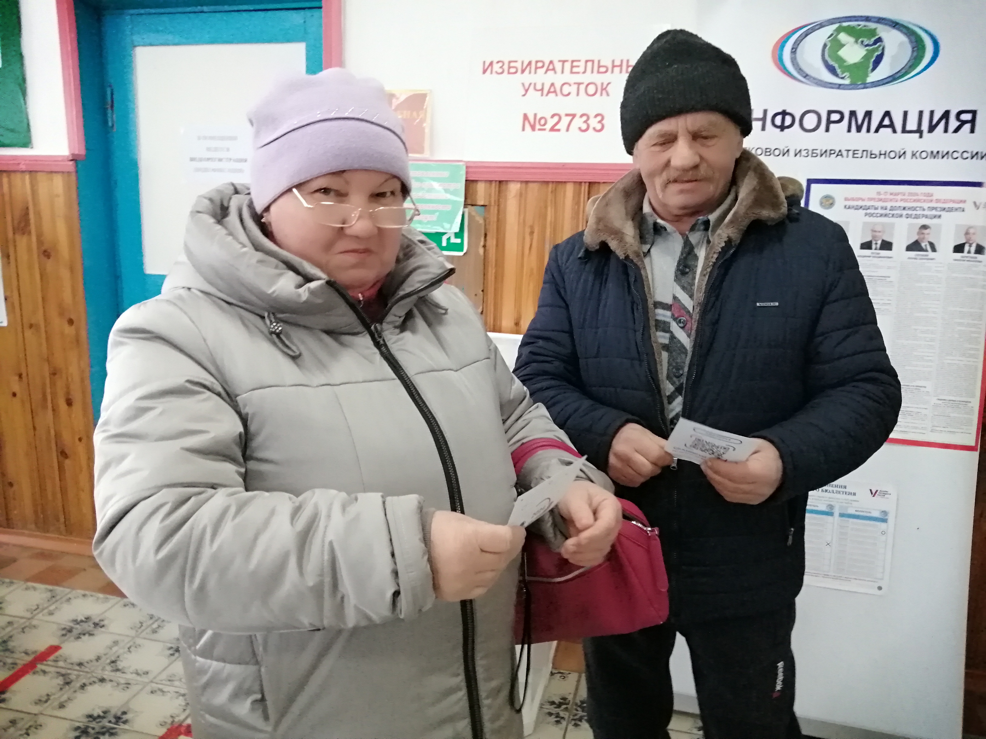 Сообщение наблюдателя — УИК №2733, Республика Башкортостан