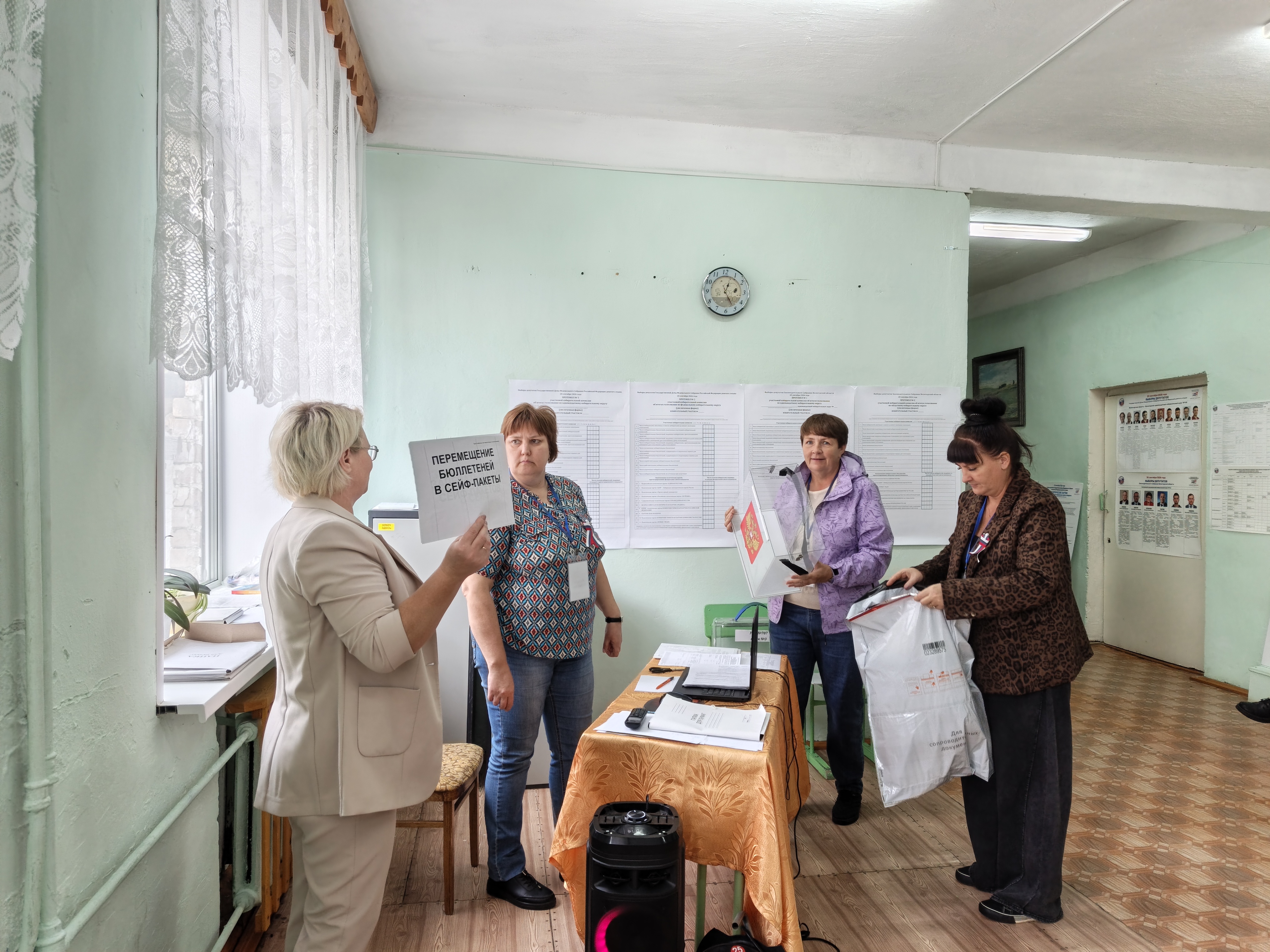 Сообщение — УИК №707, Вологодская область
