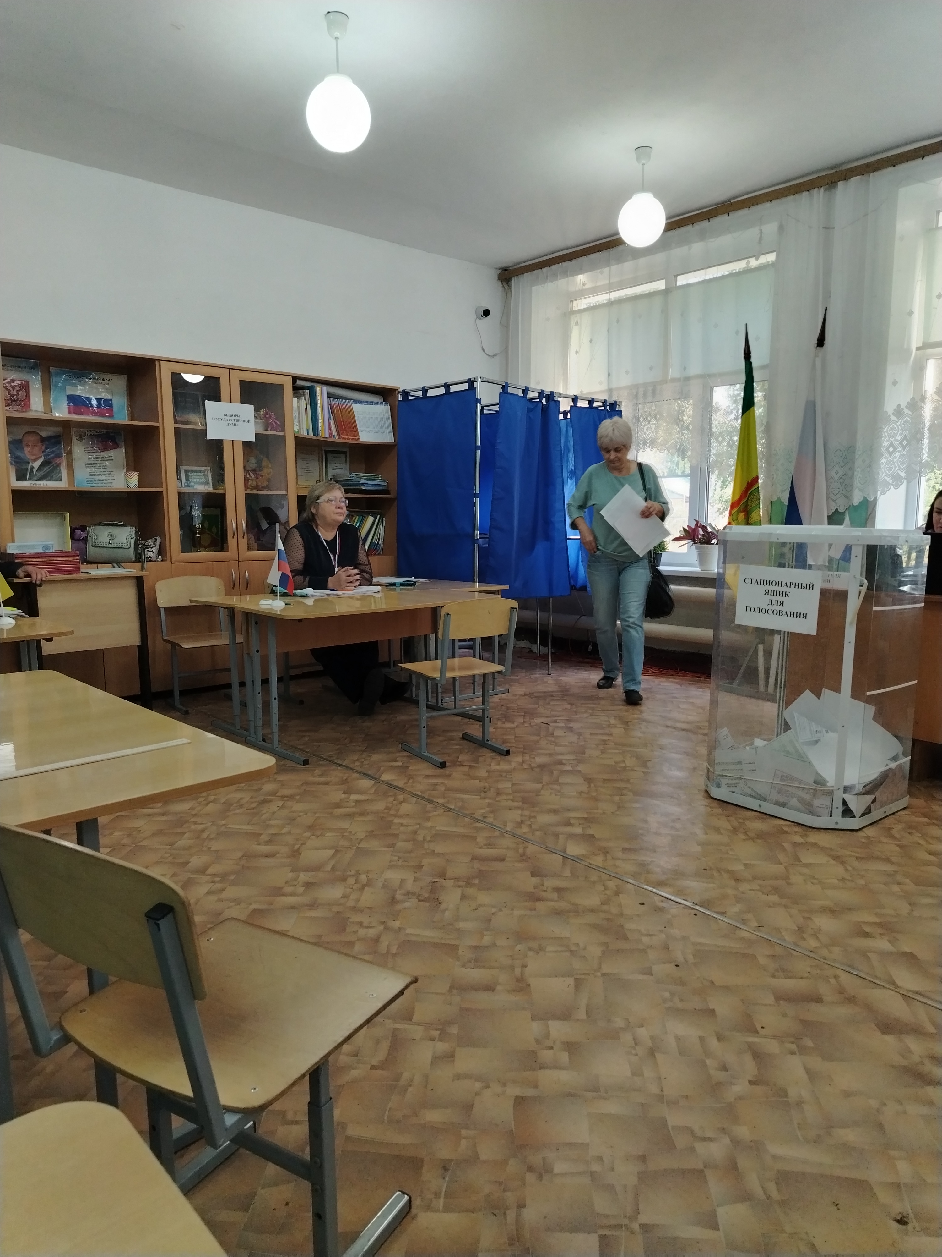 Сообщение — УИК №866, Пензенская область