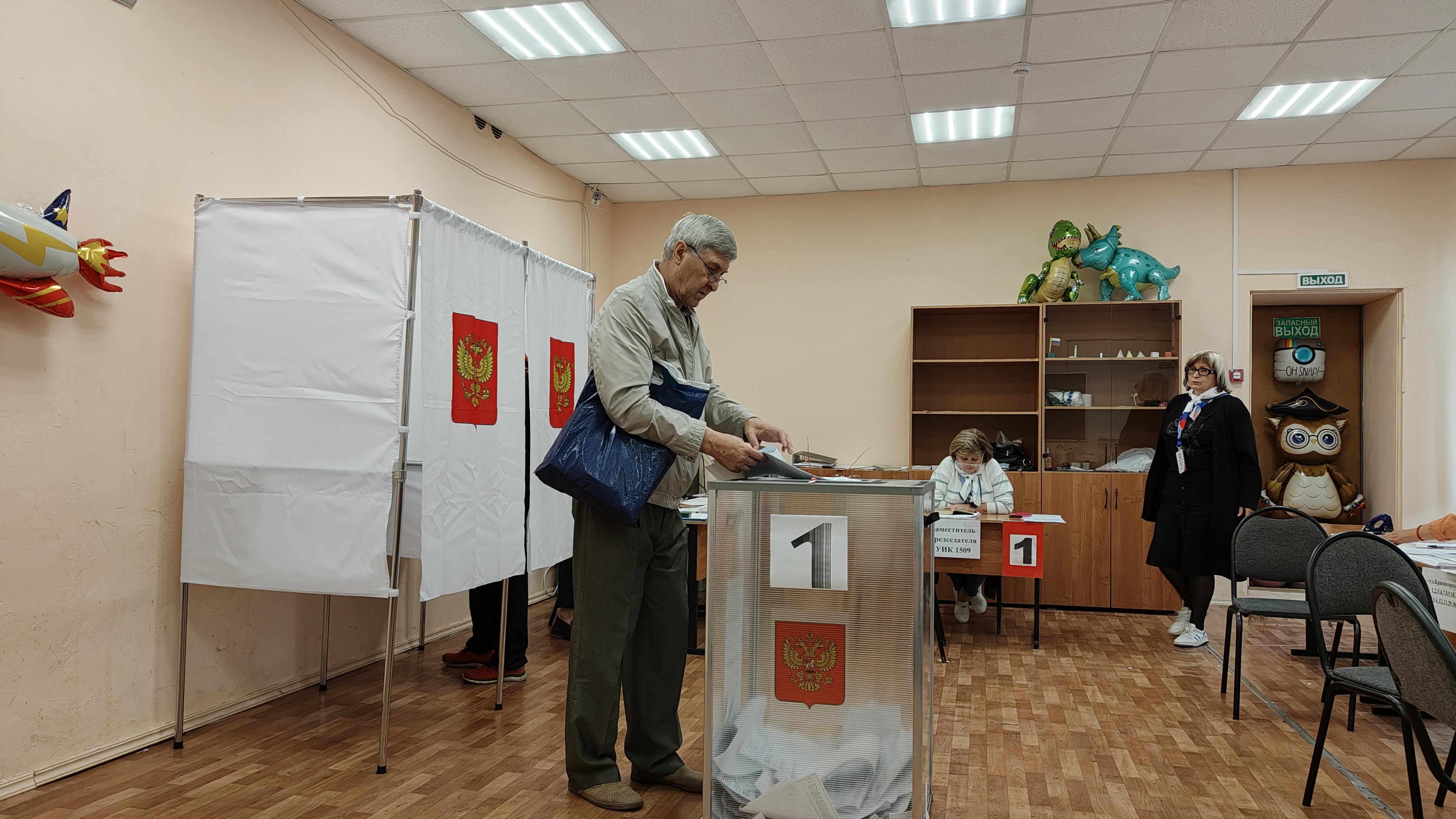Сообщение — УИК №1509, Московская область