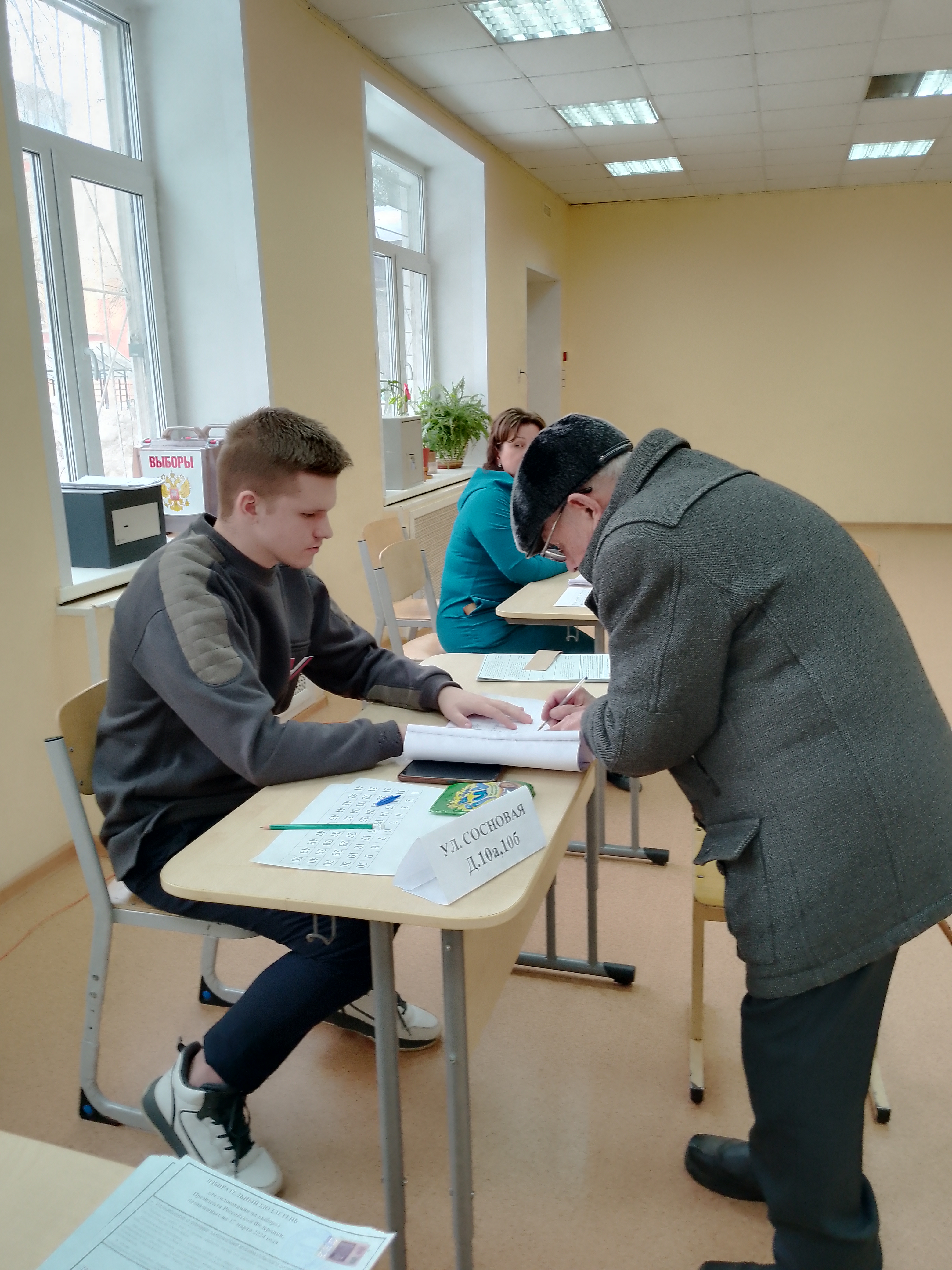 Сообщение наблюдателя — УИК №2368, Московская область