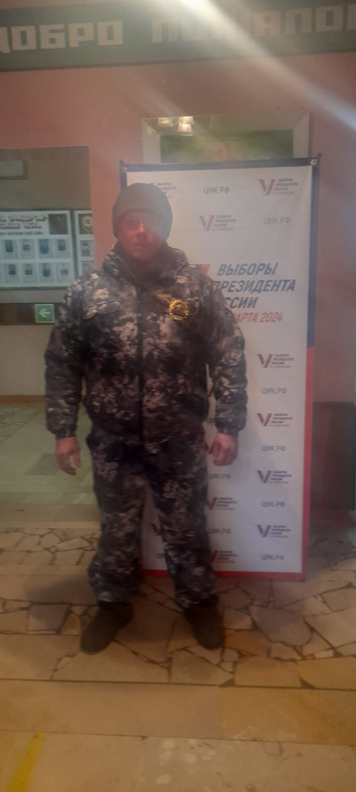 Сообщение наблюдателя — УИК №563, Саратовская область