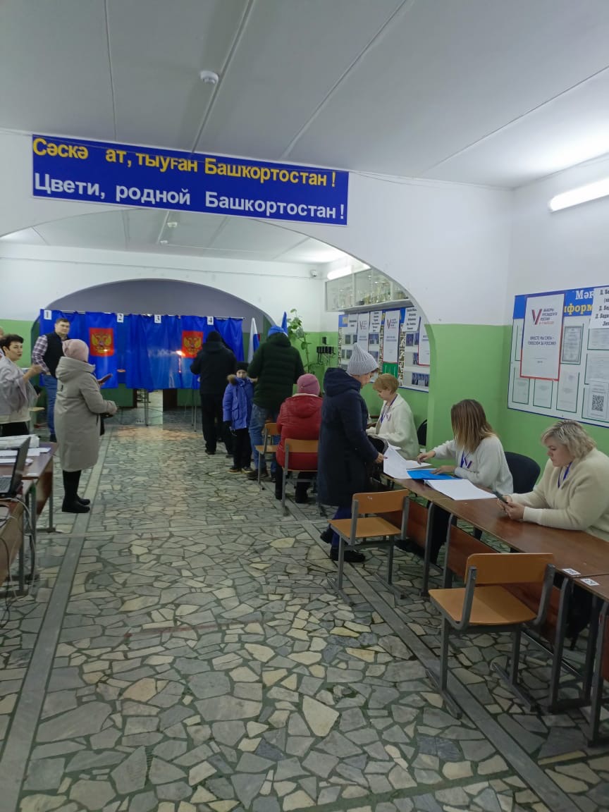 Сообщение наблюдателя — УИК №1495, Республика Башкортостан