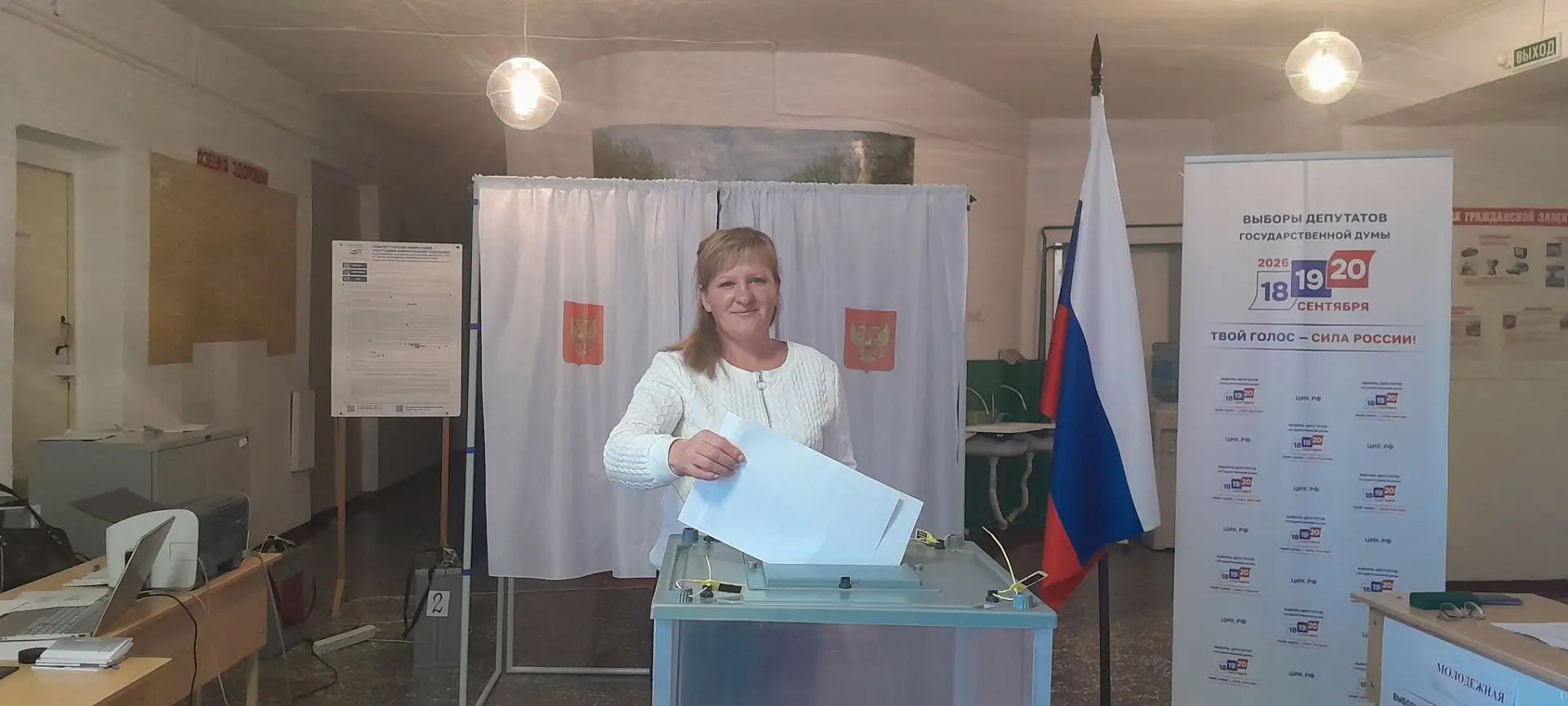 Сообщение — УИК №3109, Волгоградская область