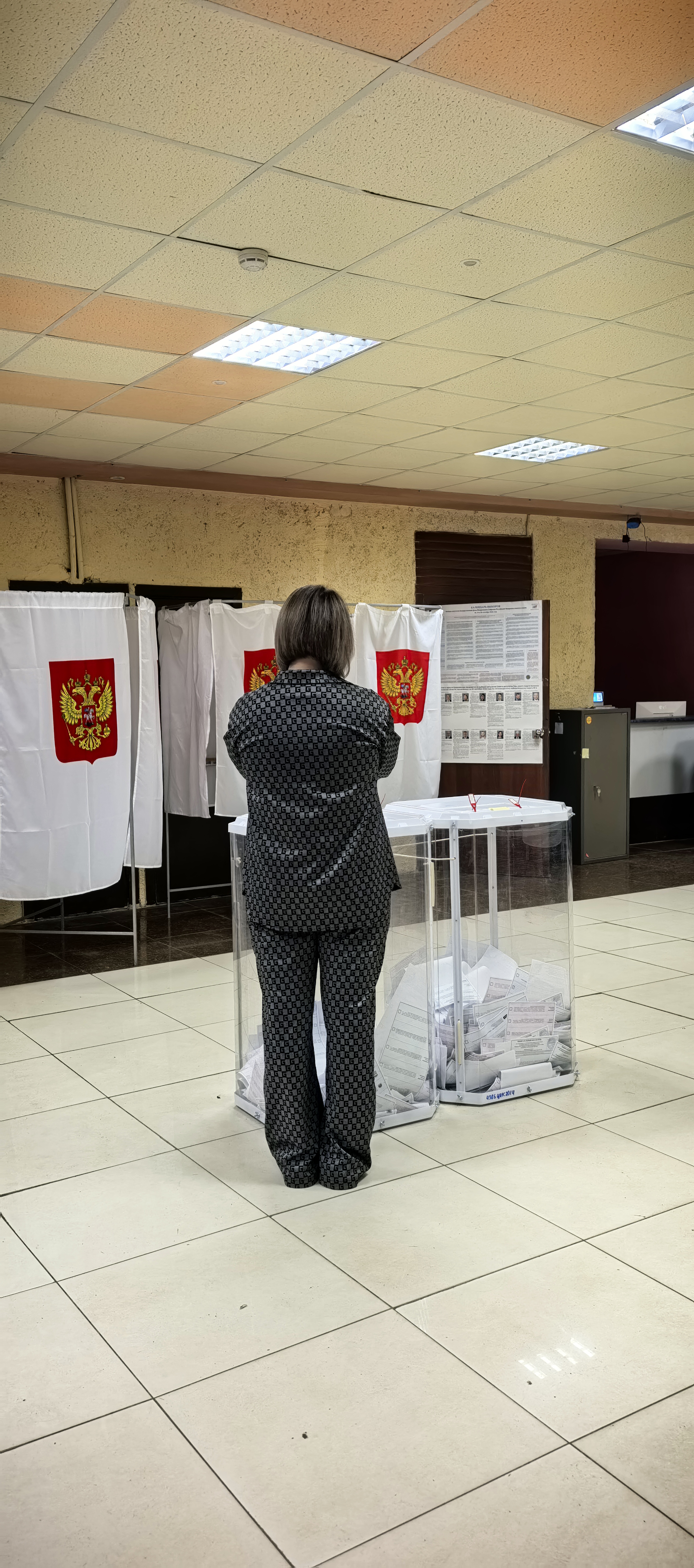 Сообщение — УИК №2081, Московская область