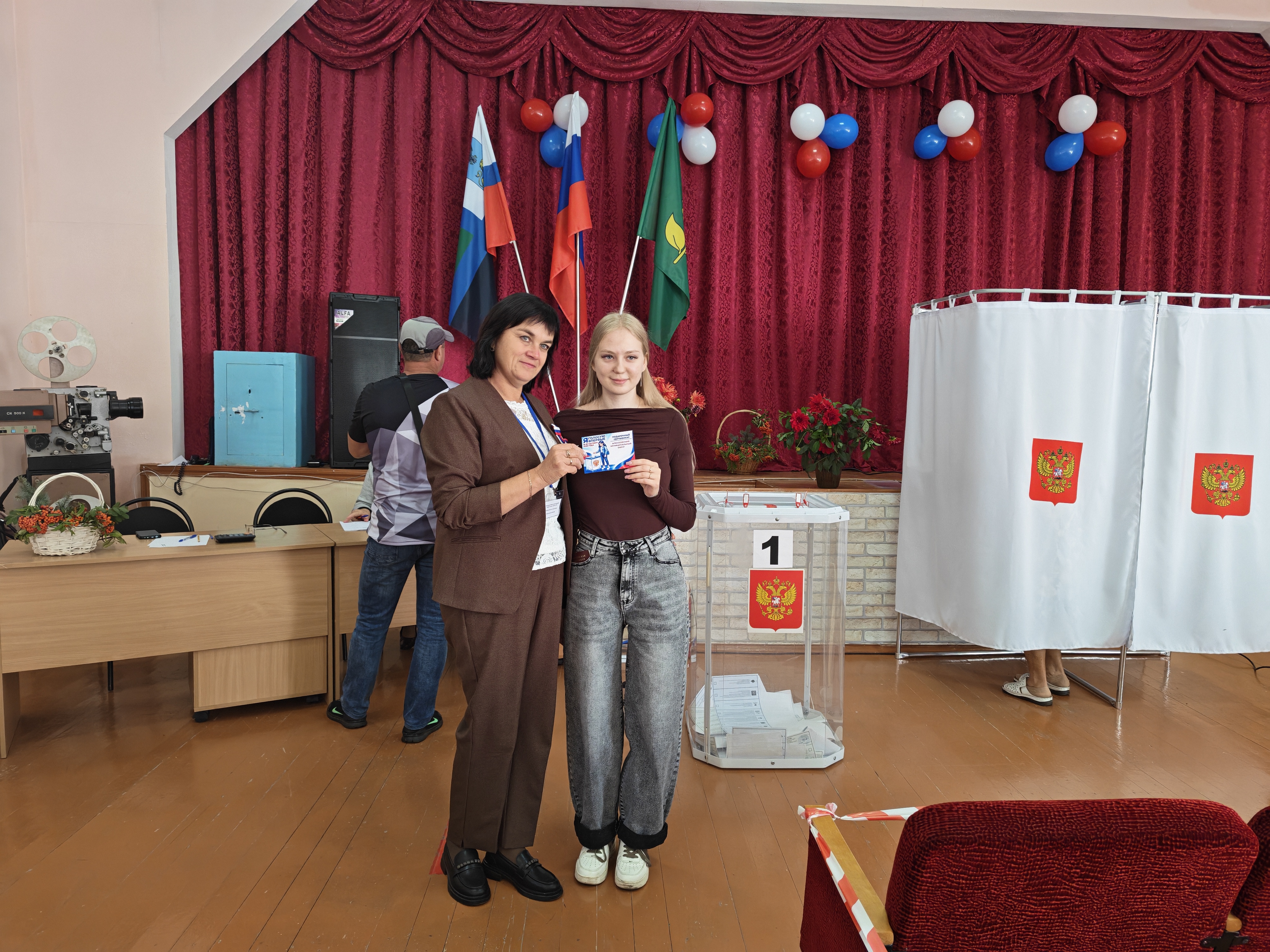 Сообщение — УИК №21, Белгородская область