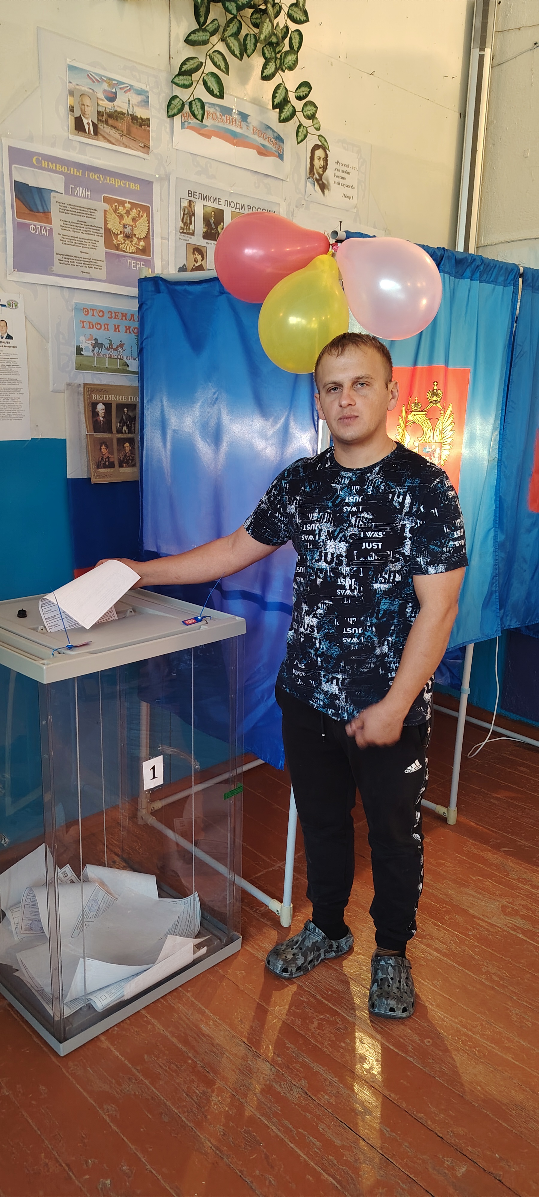Сообщение наблюдателя — УИК №224, Новосибирская область