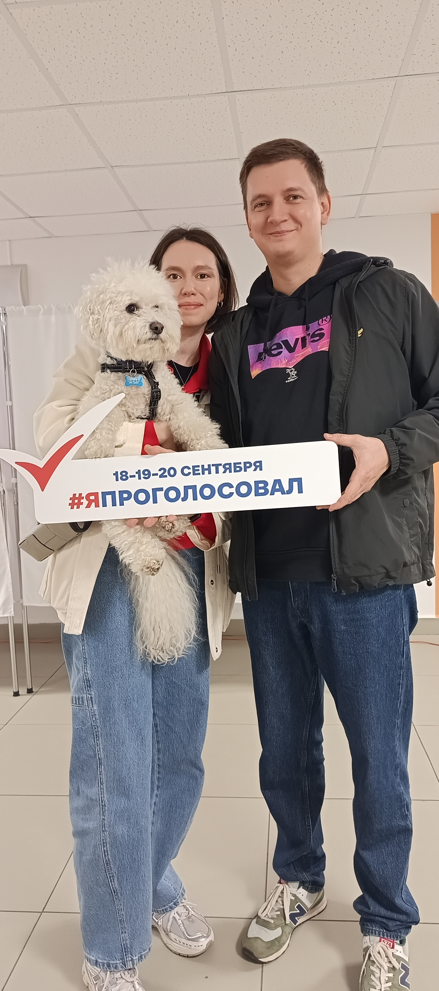 Сообщение — УИК №858, Московская область