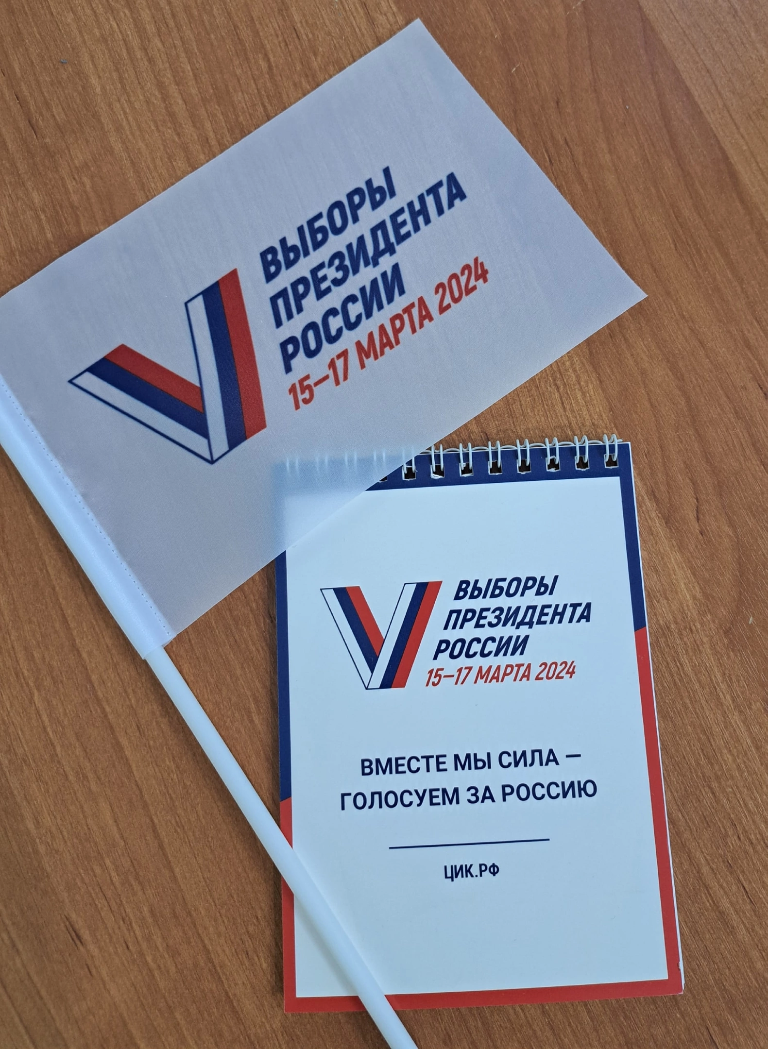 Сообщение наблюдателя — УИК №38, Курская область