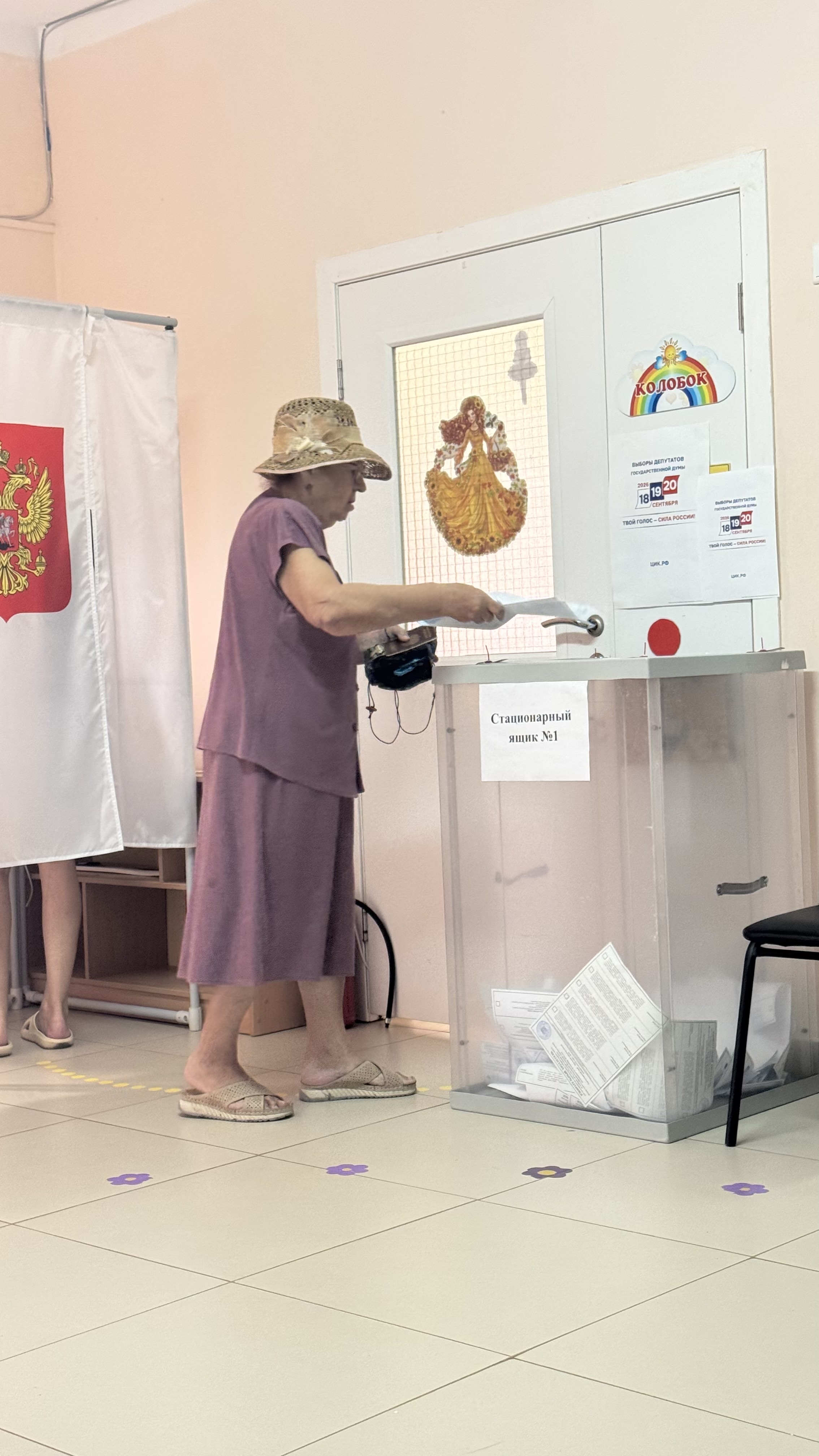 Сообщение — УИК №4221, Краснодарский край