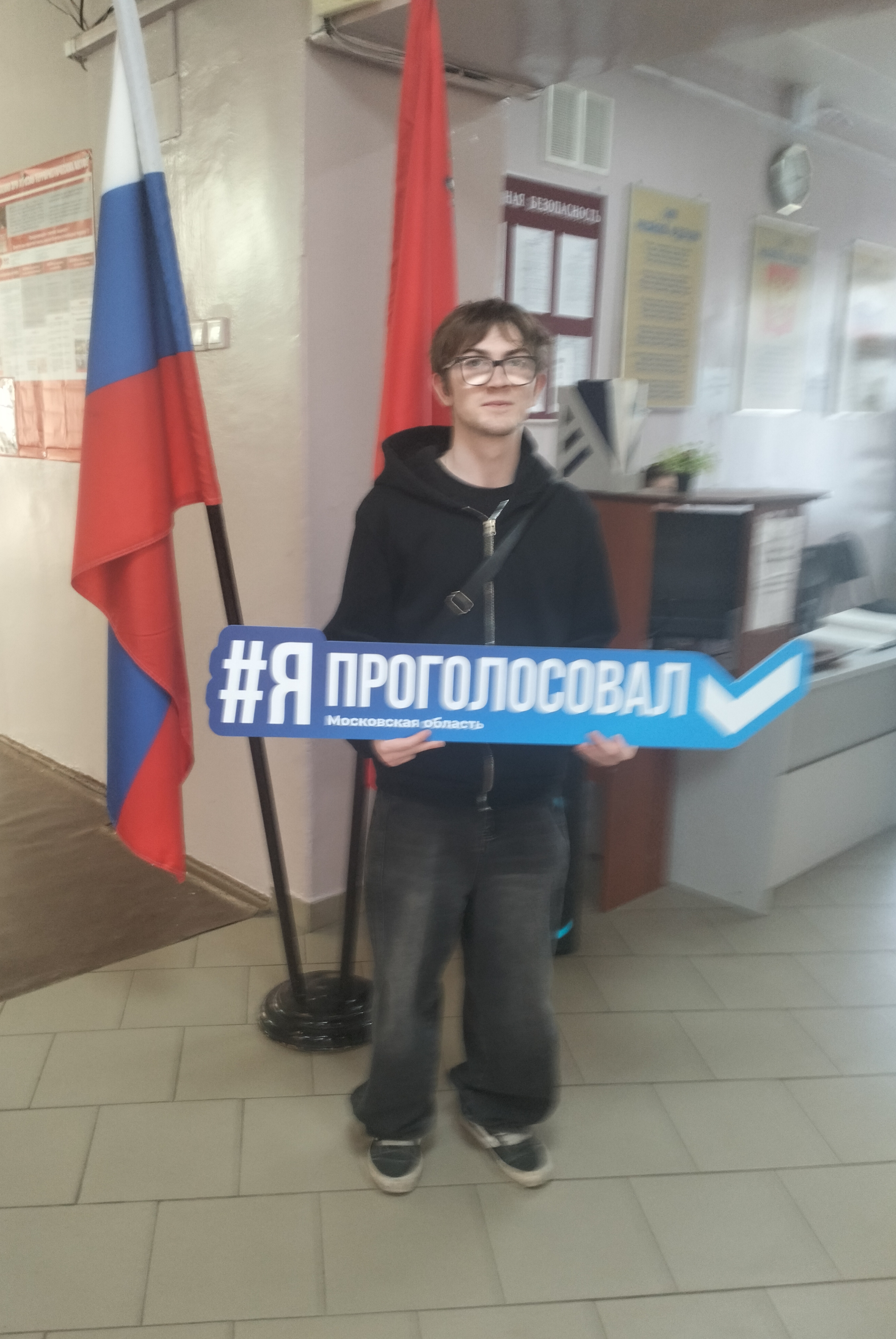 Сообщение — УИК №3286, Московская область