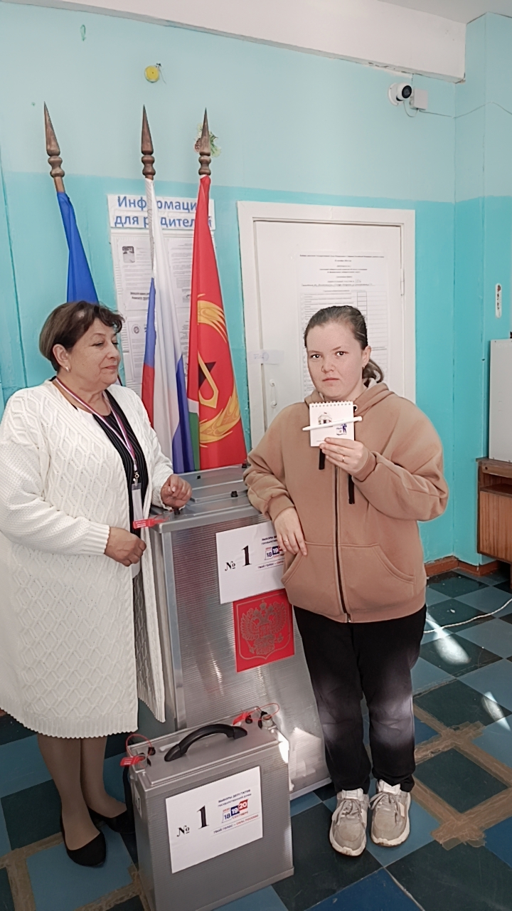 Сообщение — УИК №1846, Ульяновская область