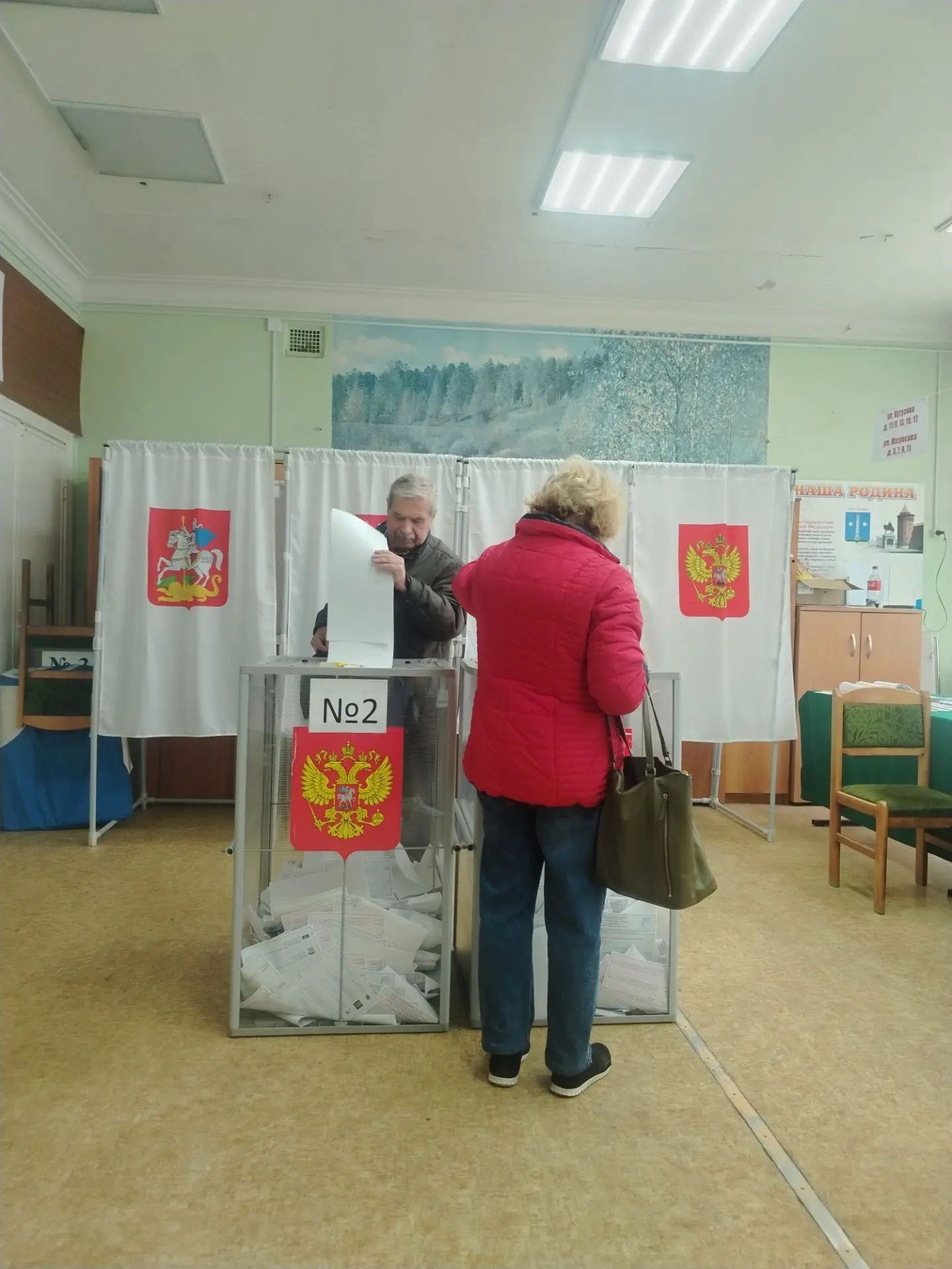 Сообщение — УИК №1011, Московская область