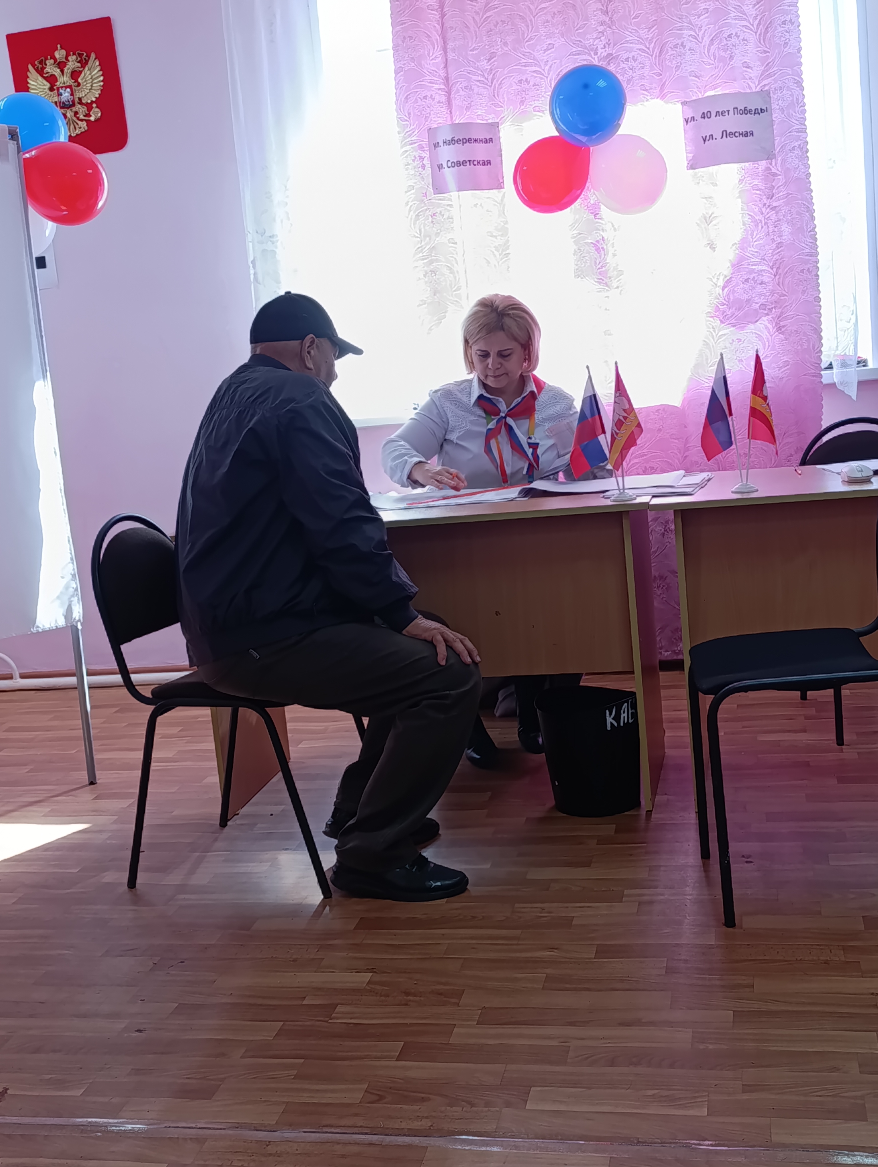 Сообщение — УИК №2278, Челябинская область