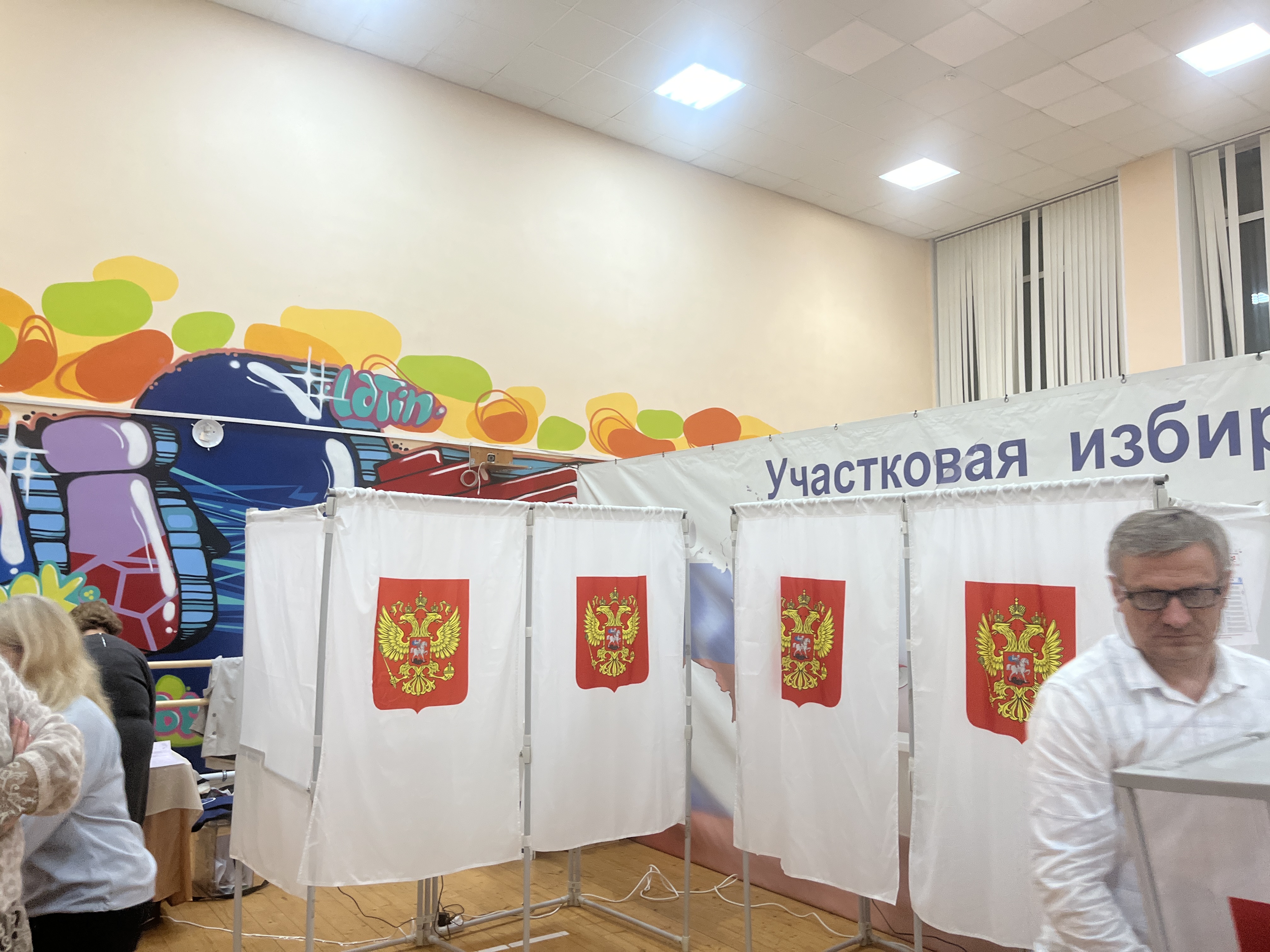 Сообщение — УИК №630, Ленинградская область