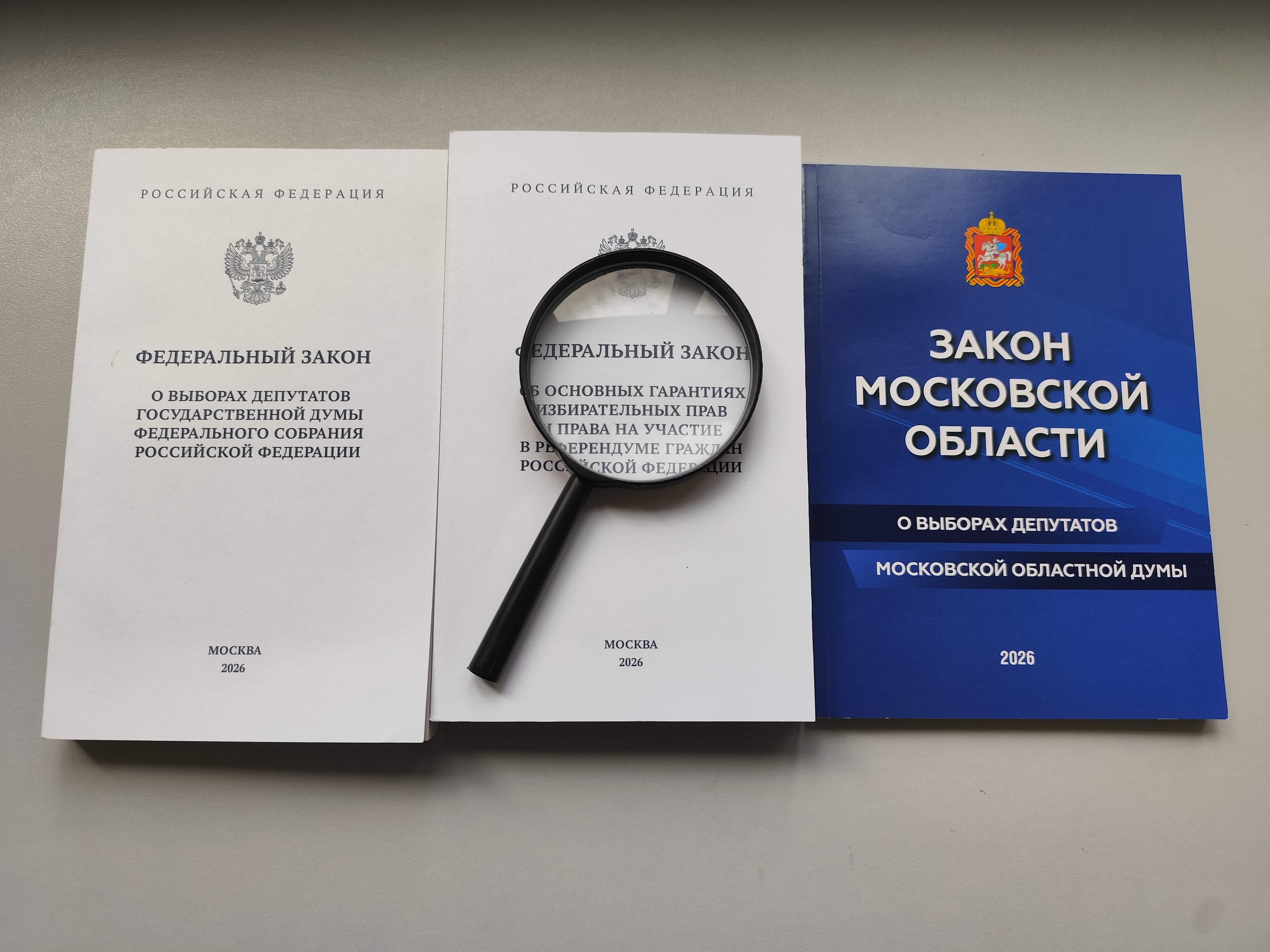 Сообщение — УИК №3102, Московская область