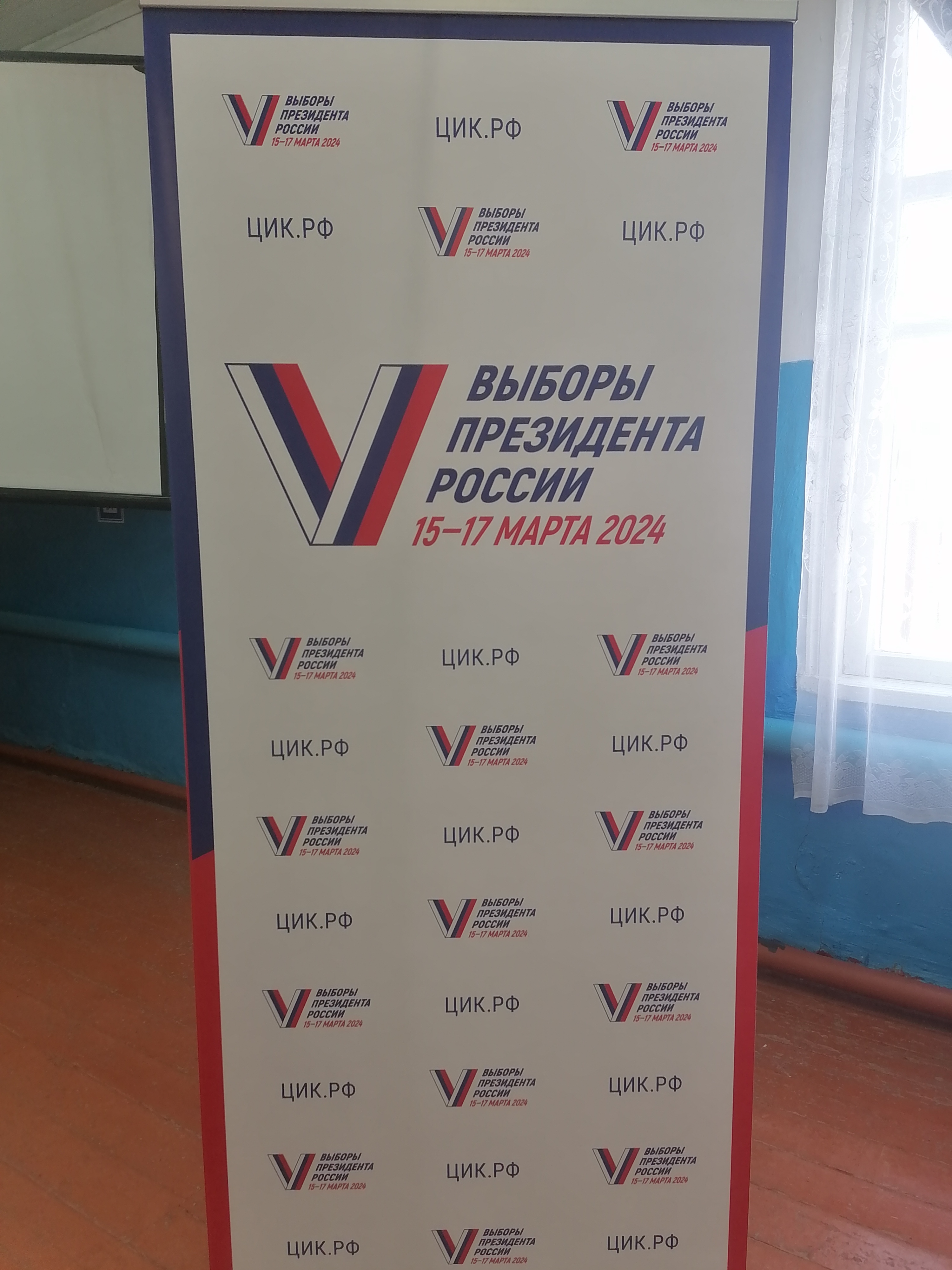 Сообщение наблюдателя — УИК №2504, Волгоградская область