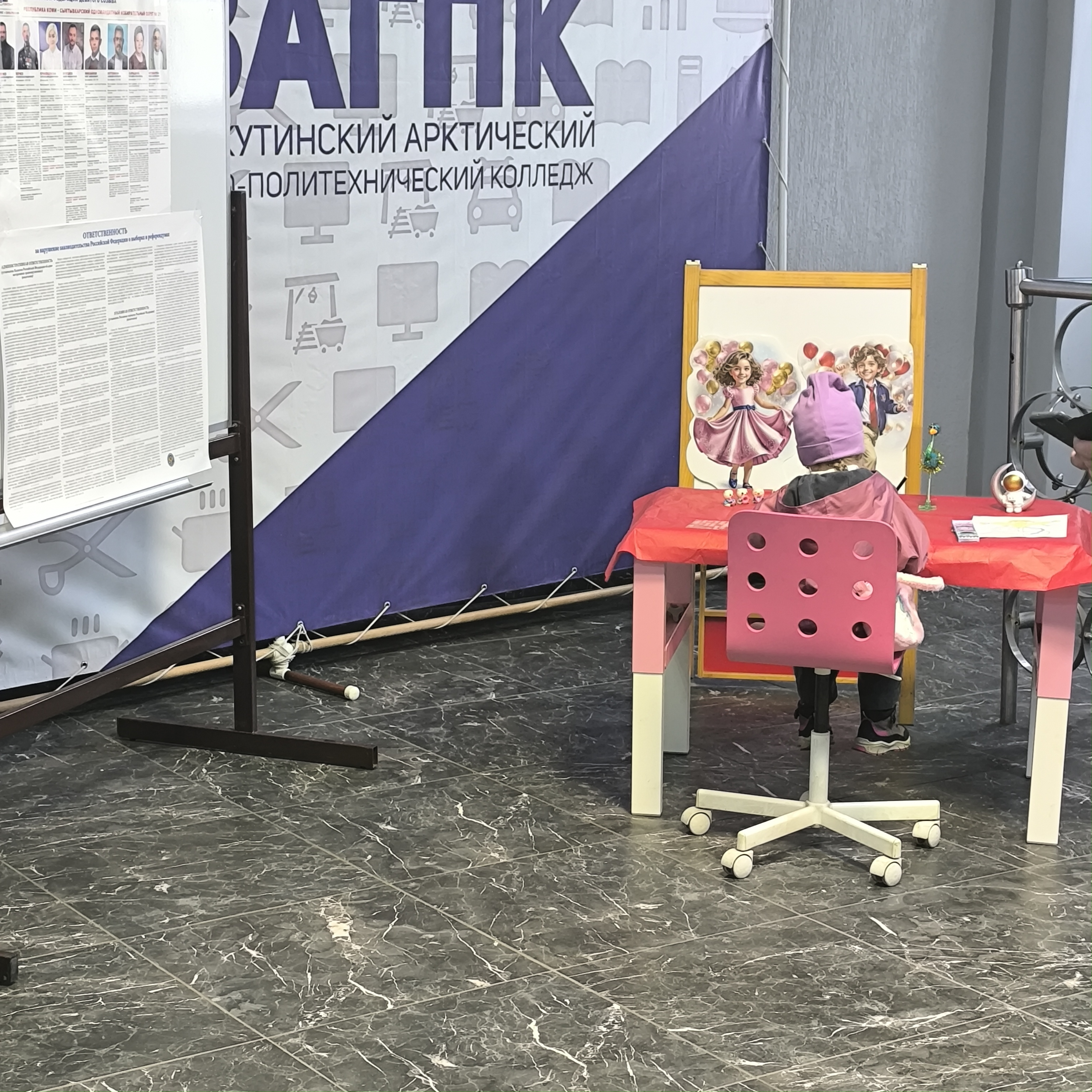 Сообщение — УИК №138, Республика Коми