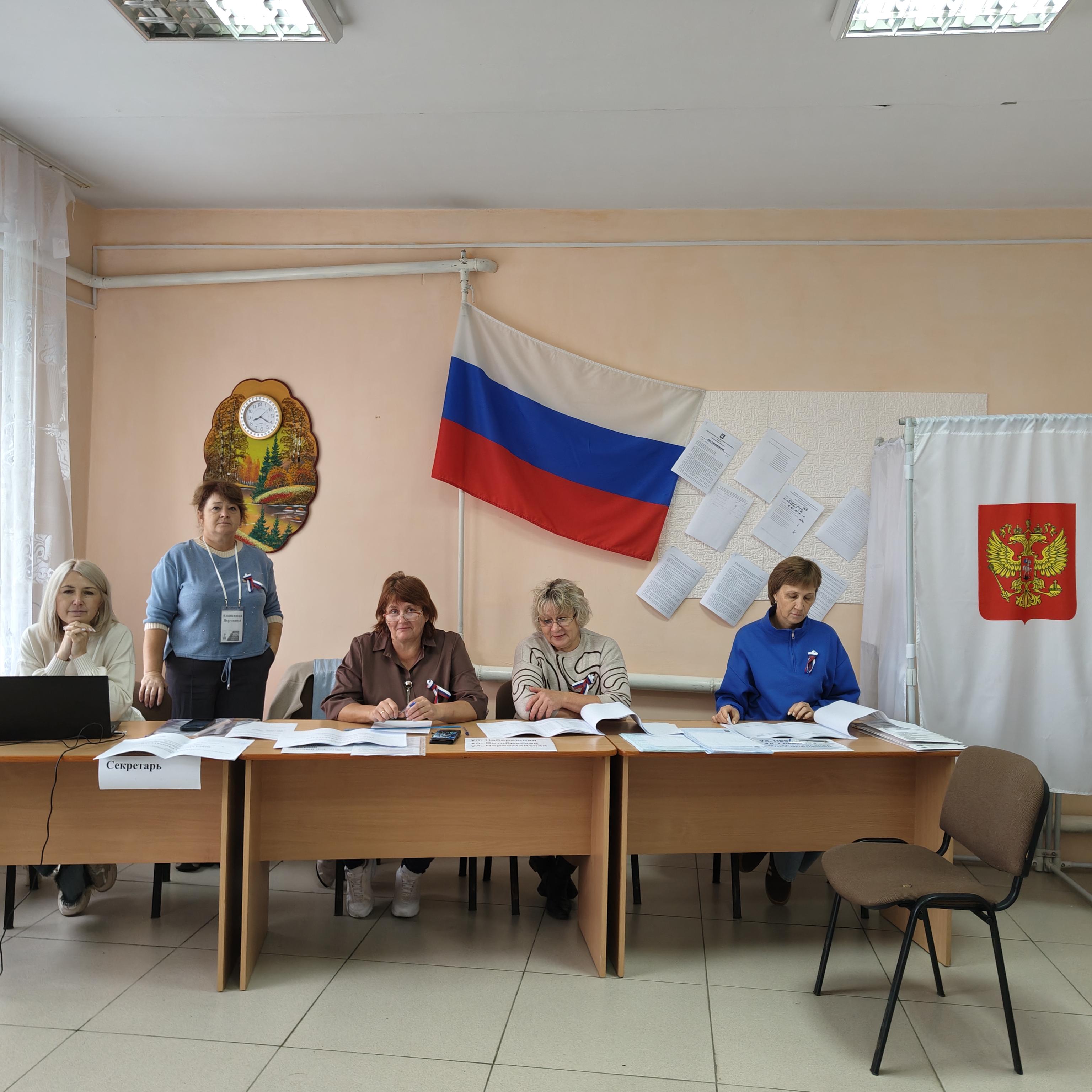 Сообщение — УИК №1309, Челябинская область